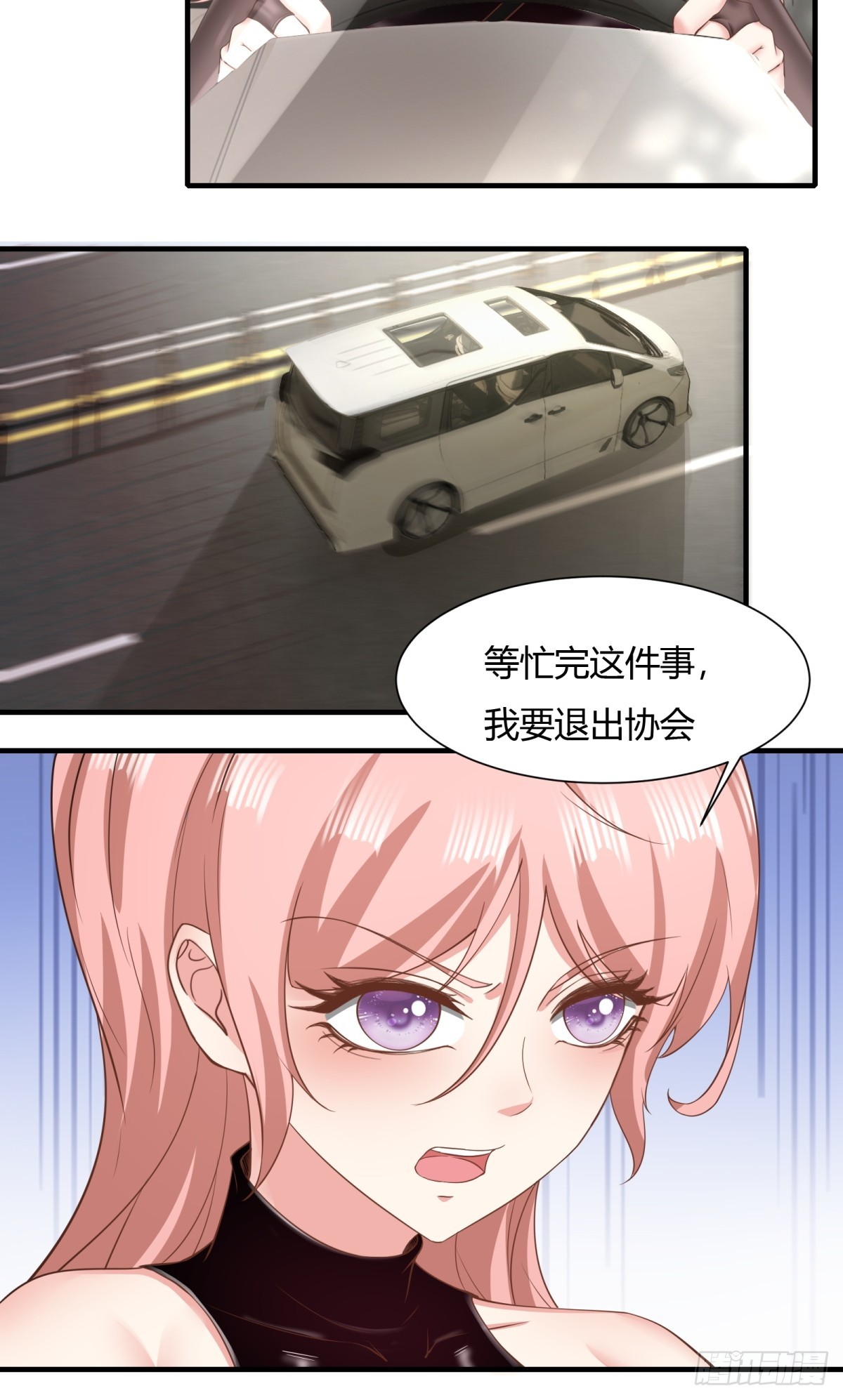 第 52 页