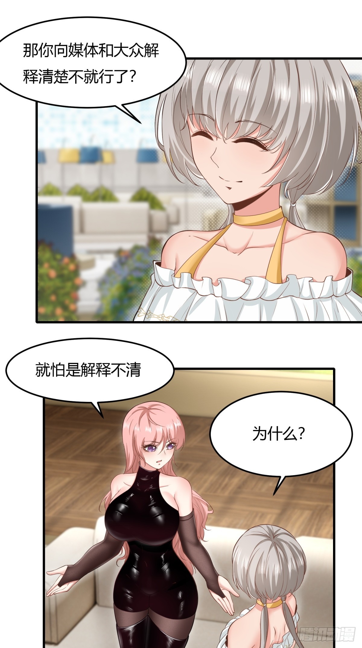 第 27 页