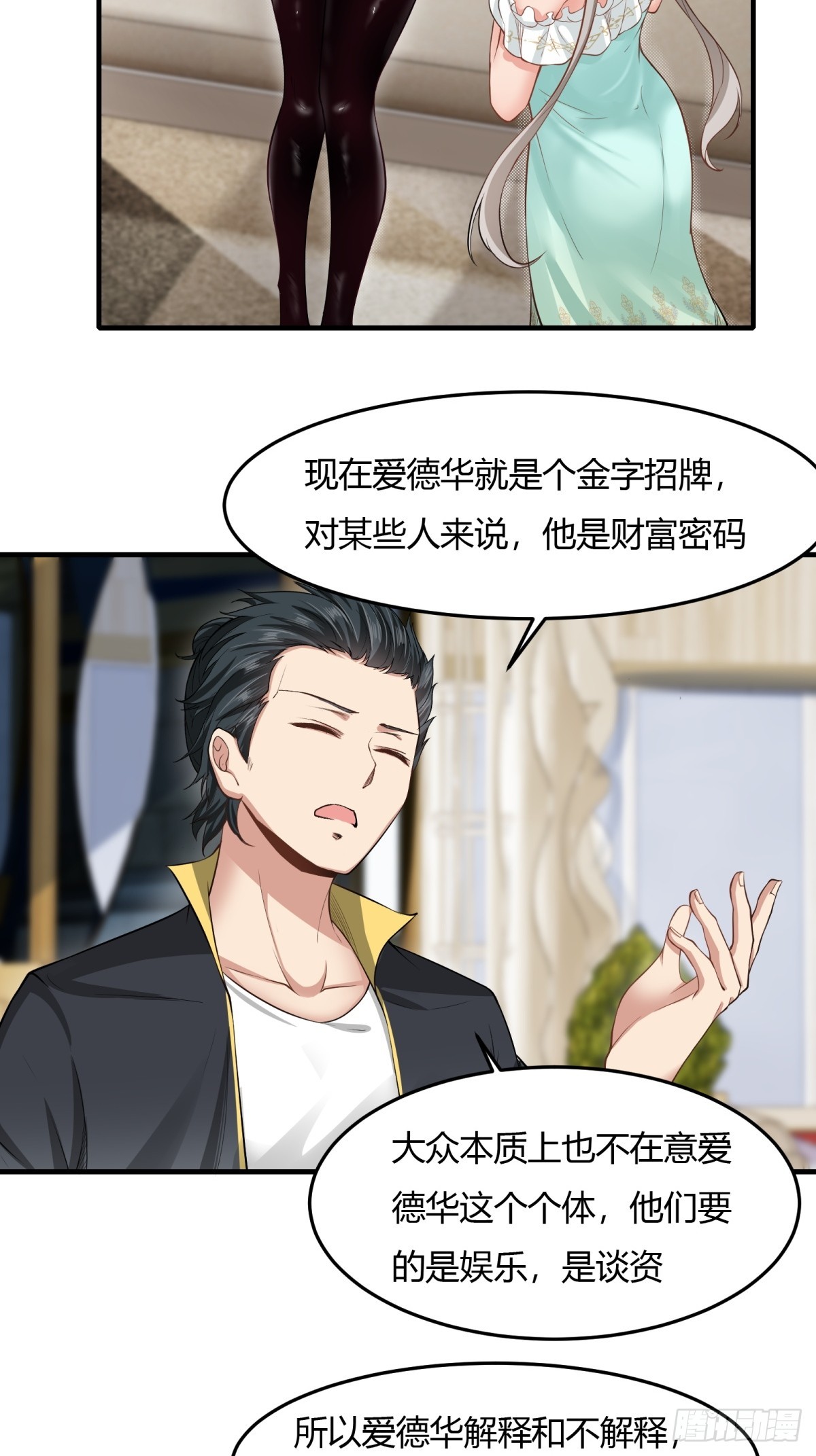 第 28 页
