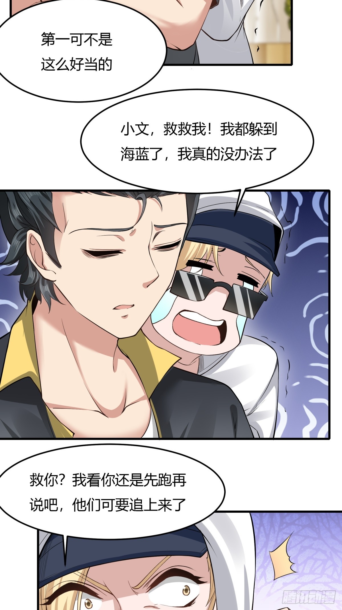 第 31 页