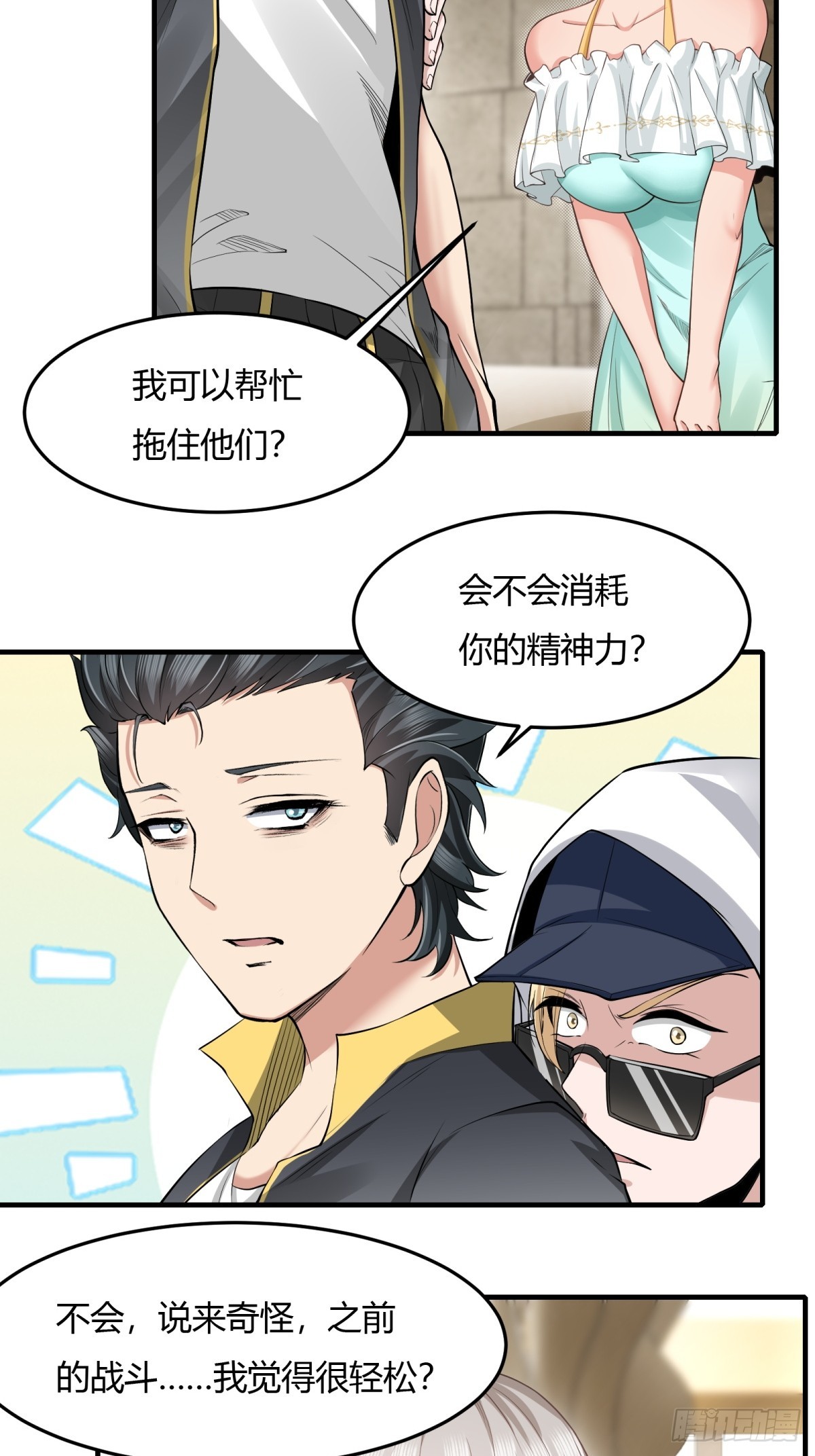 第 34 页