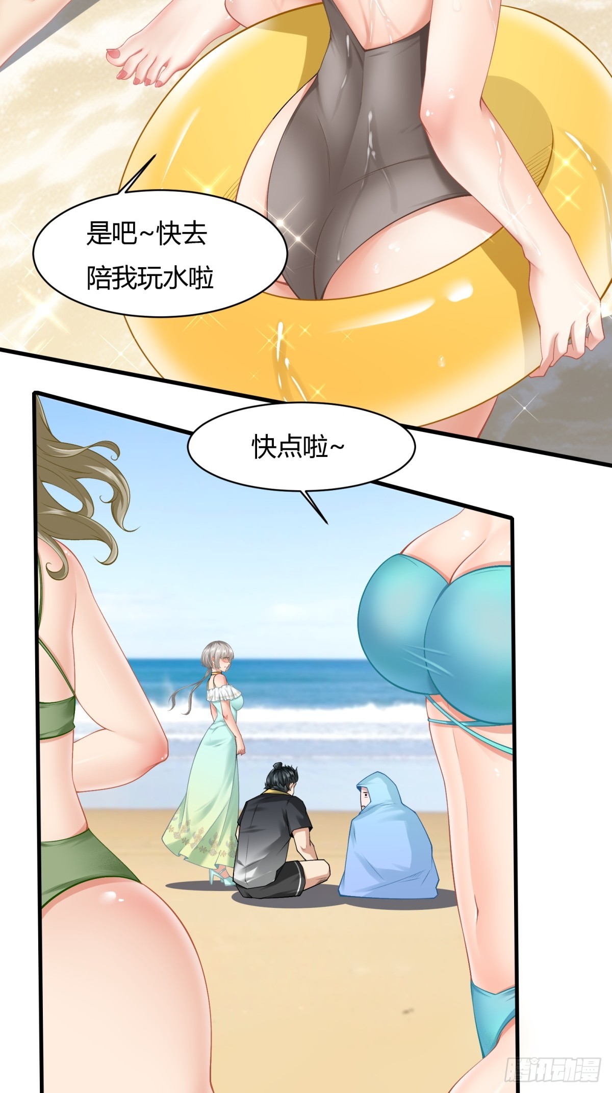 第 15 页