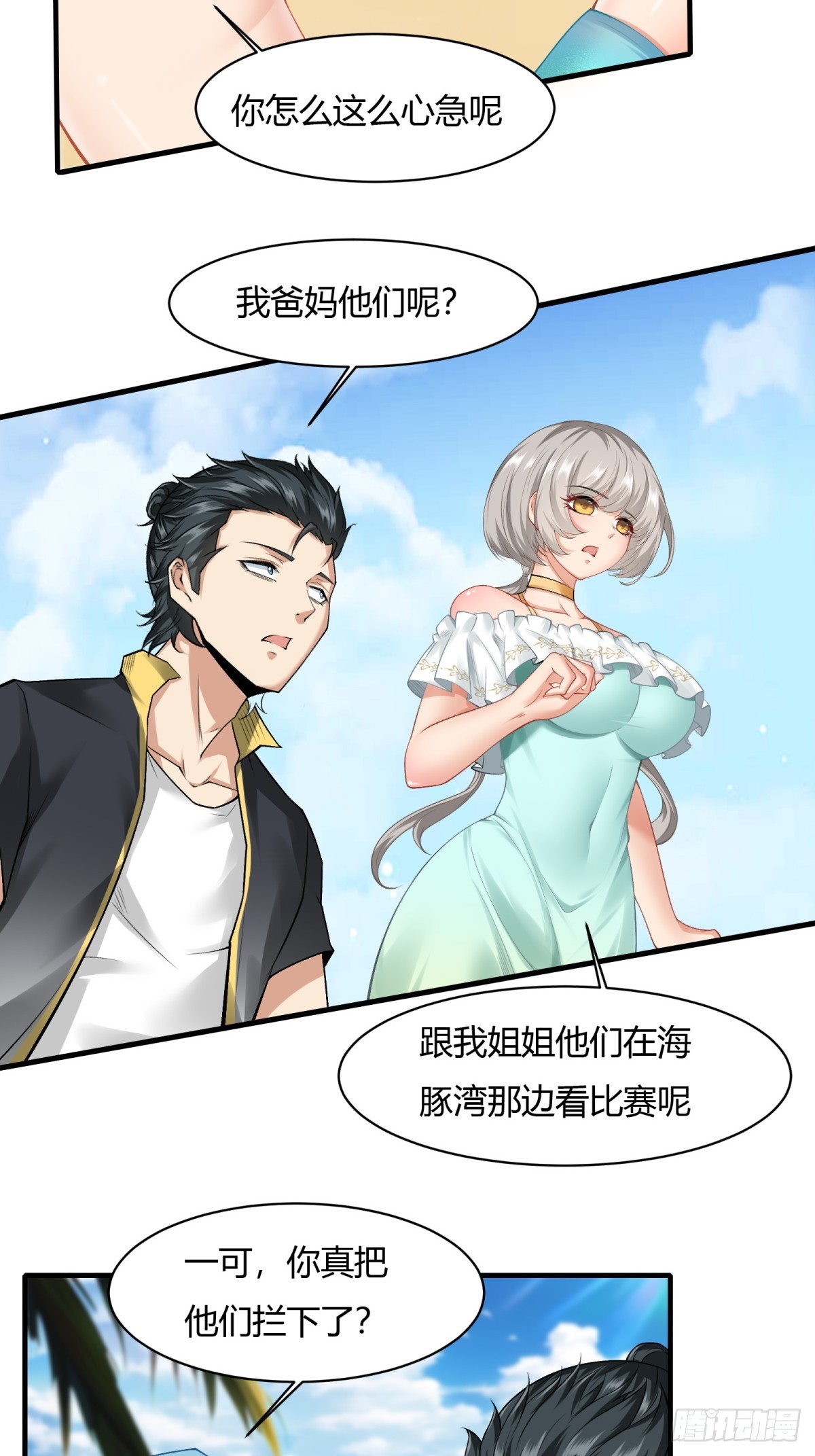 第 16 页