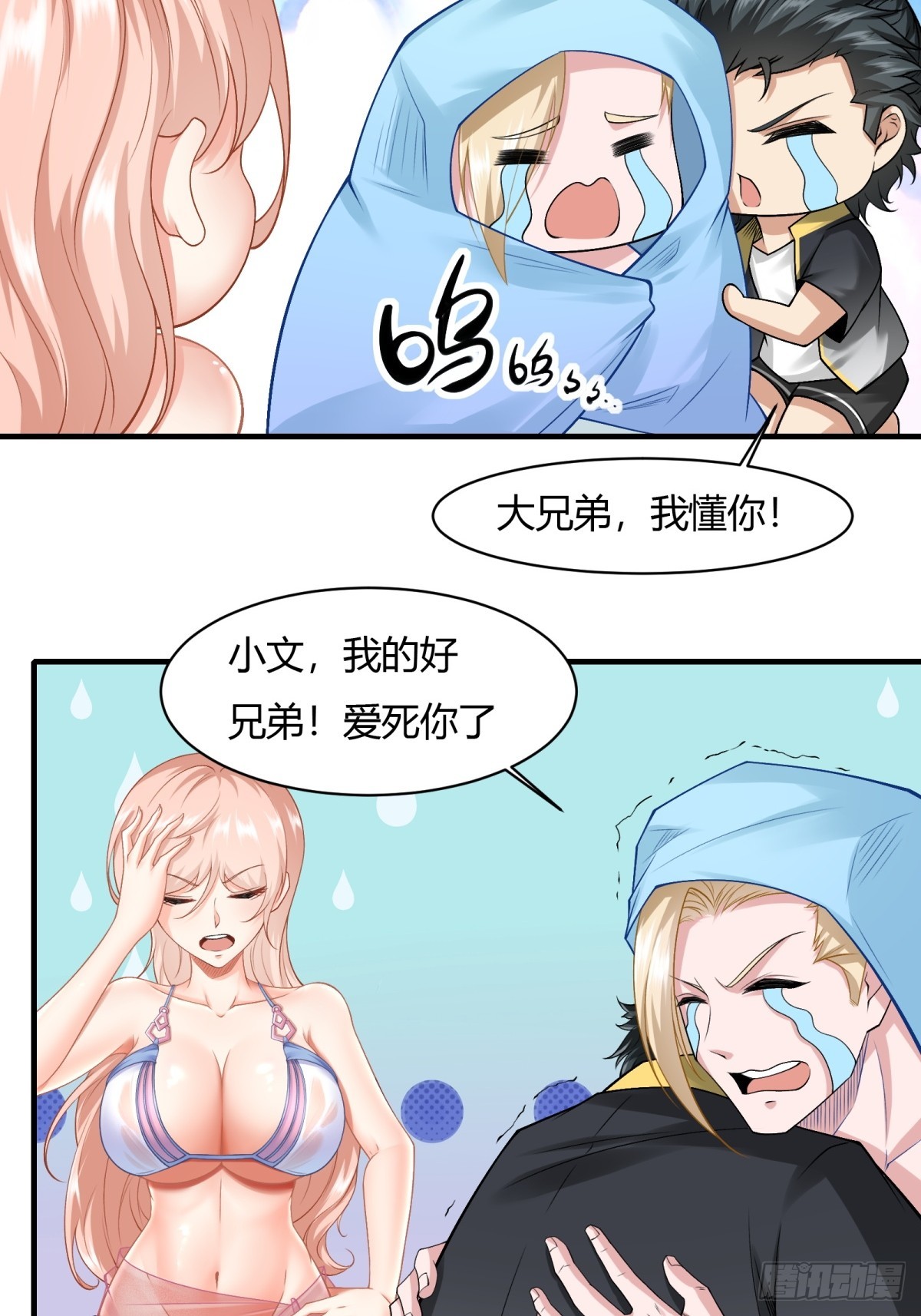 第 21 页