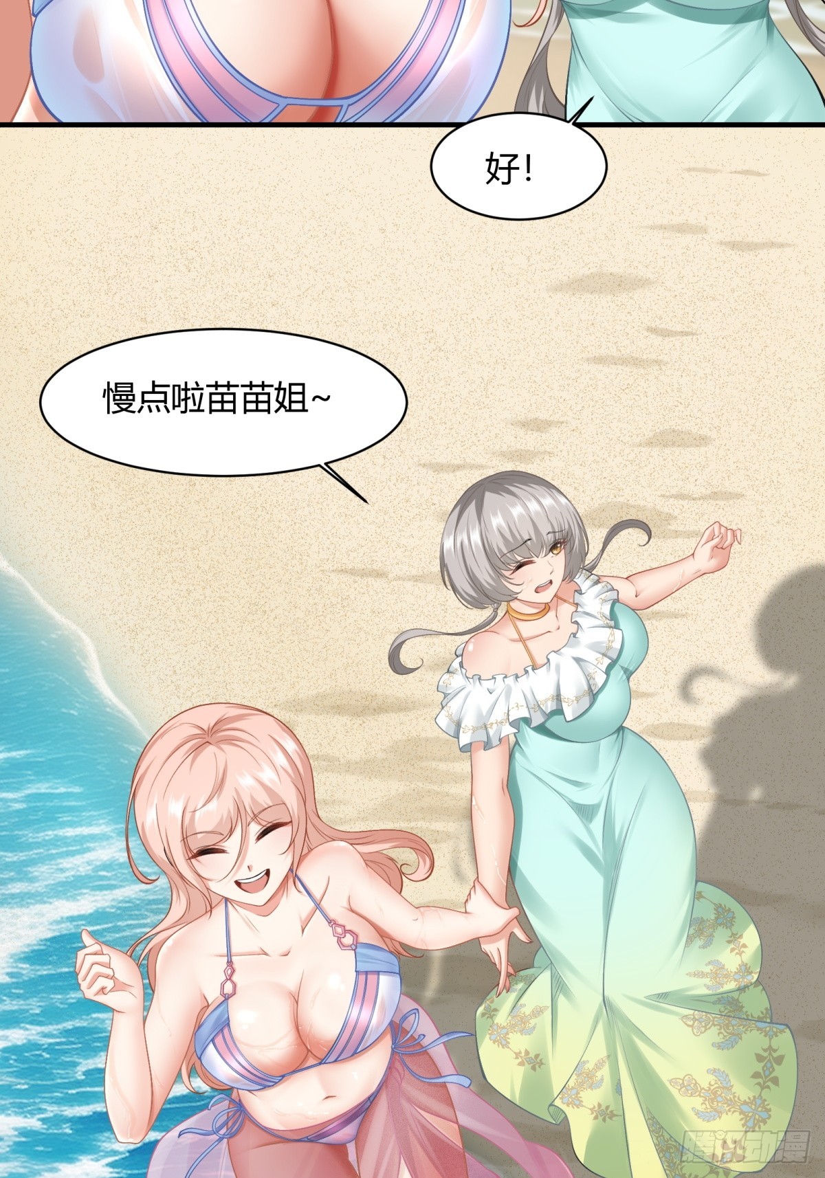 第 23 页