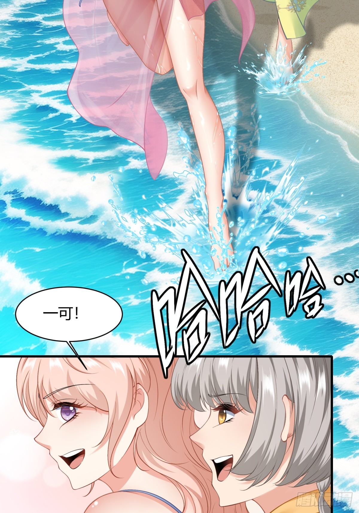 第 24 页