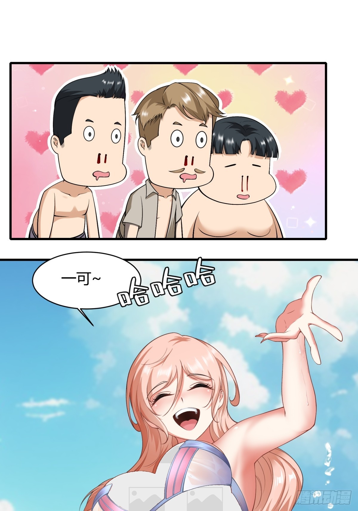 第 27 页