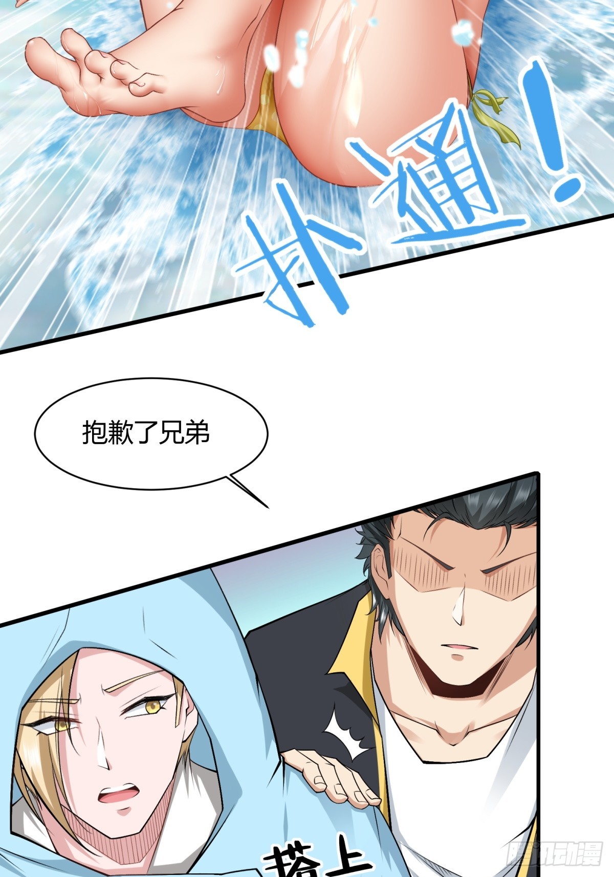 第 31 页