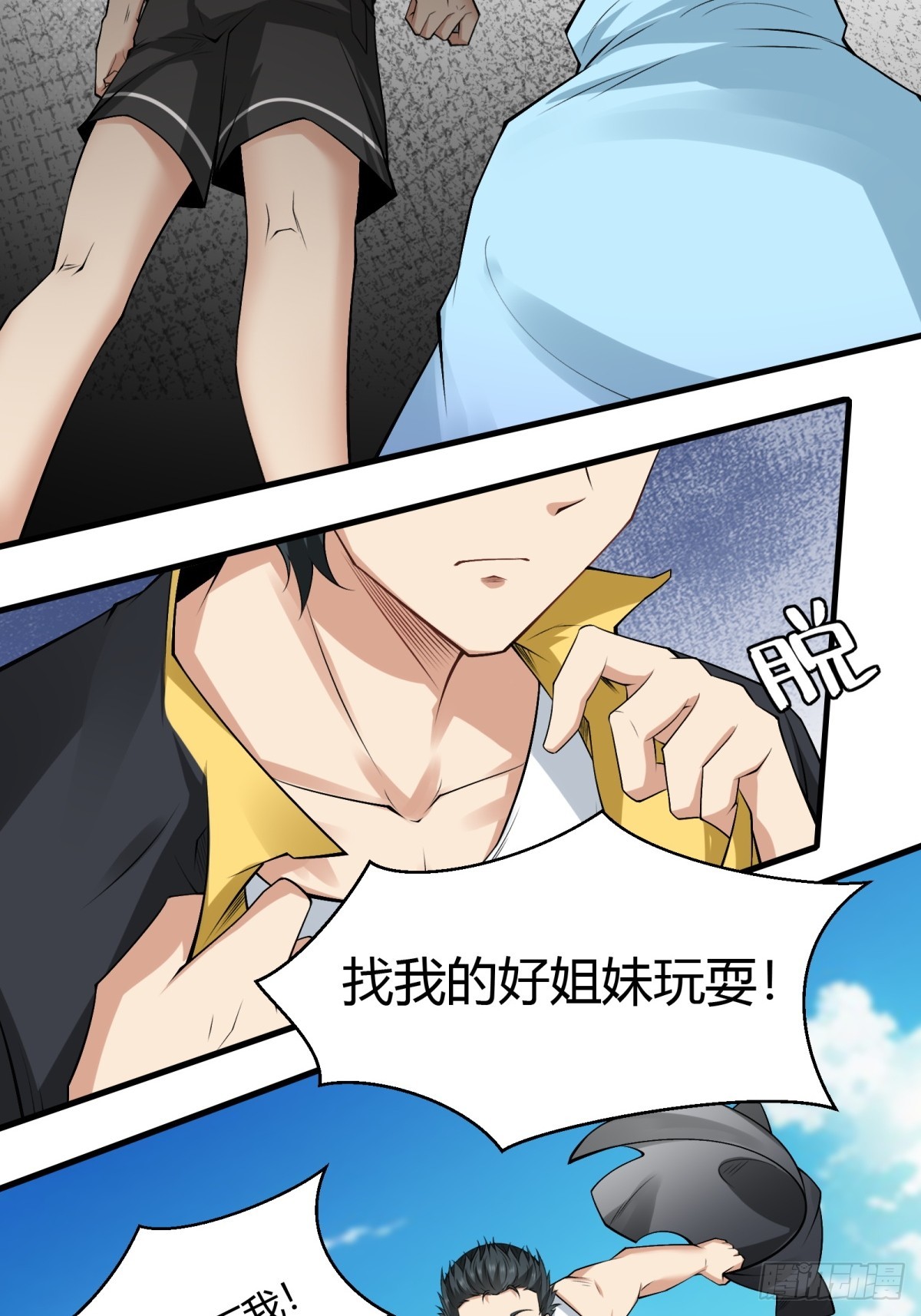 第 33 页