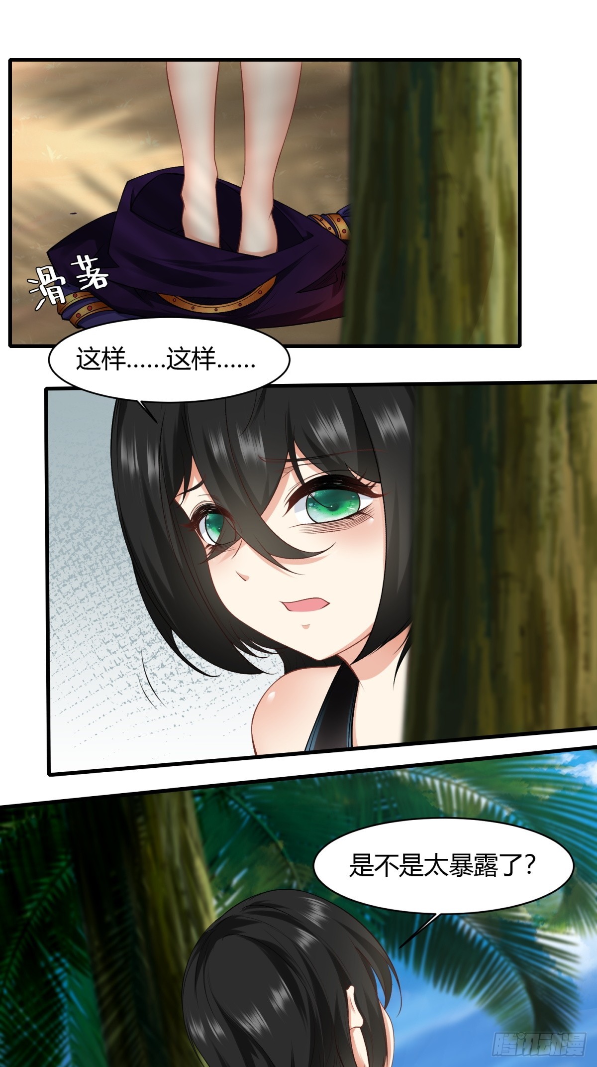 第 35 页