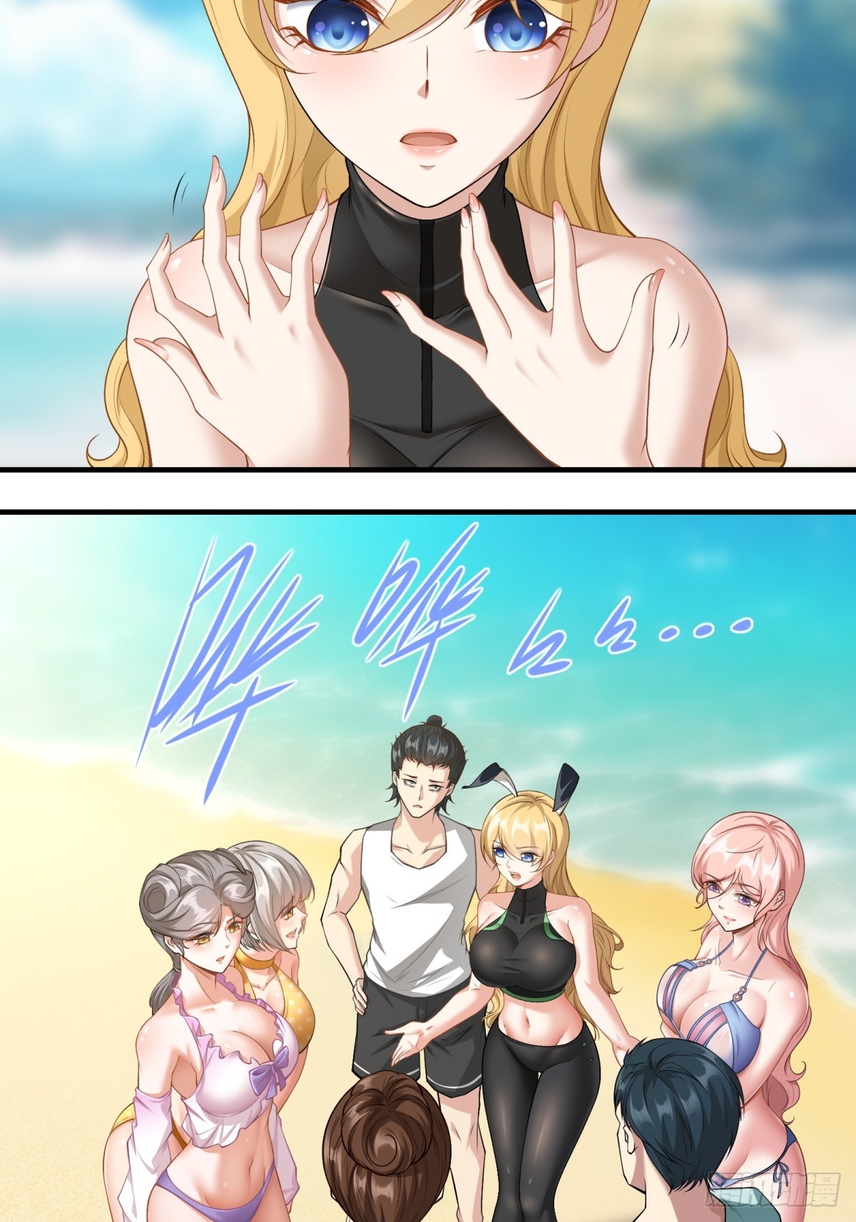 第 23 页