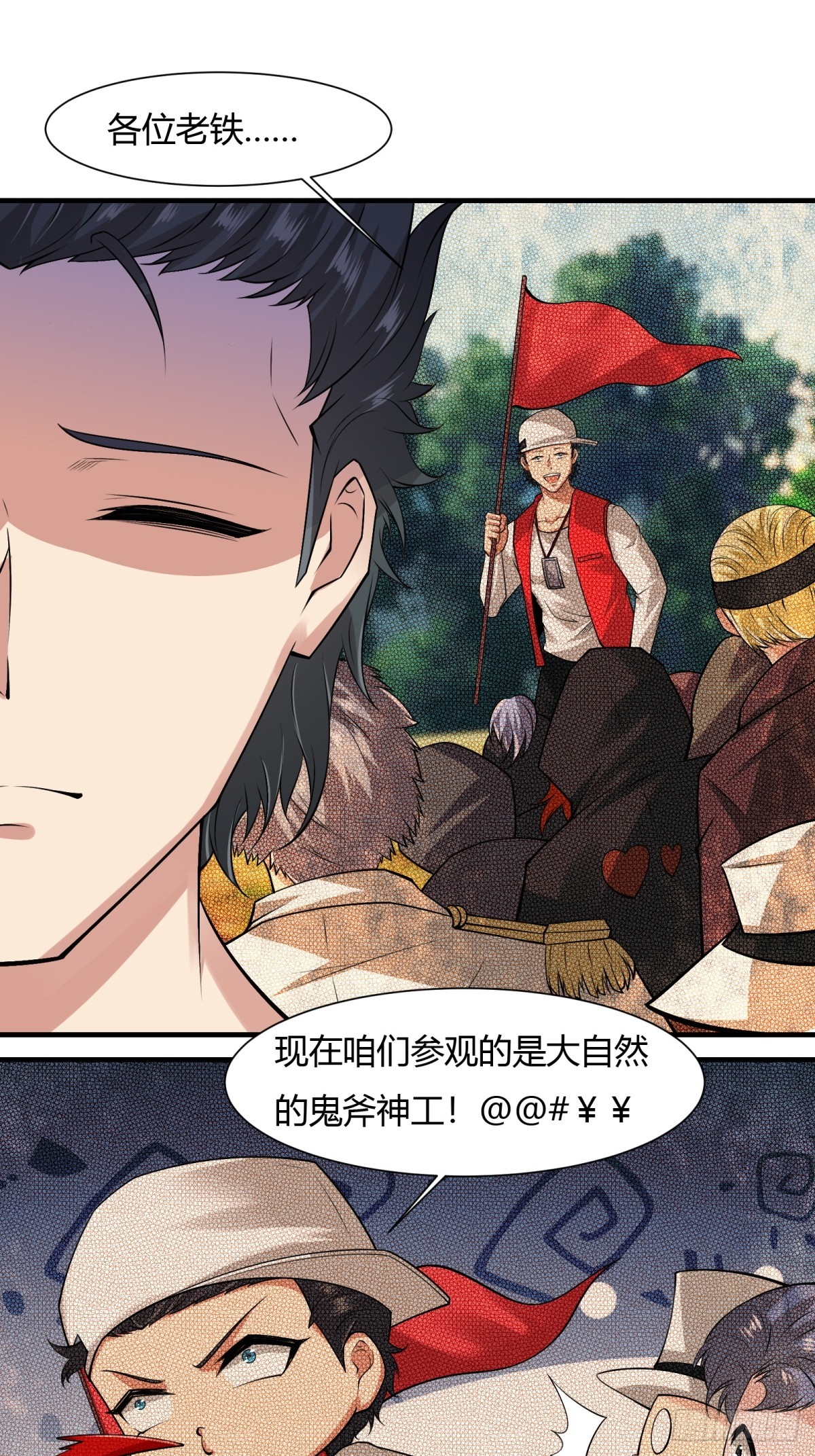 第 7 页