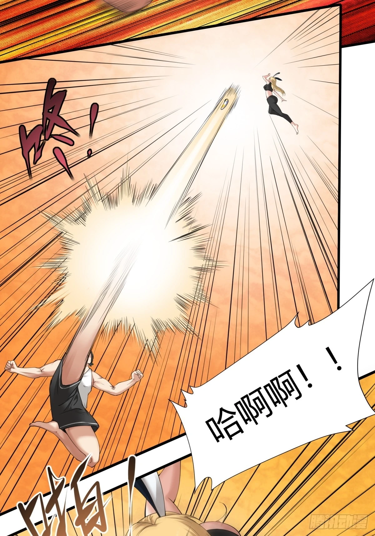 第 27 页