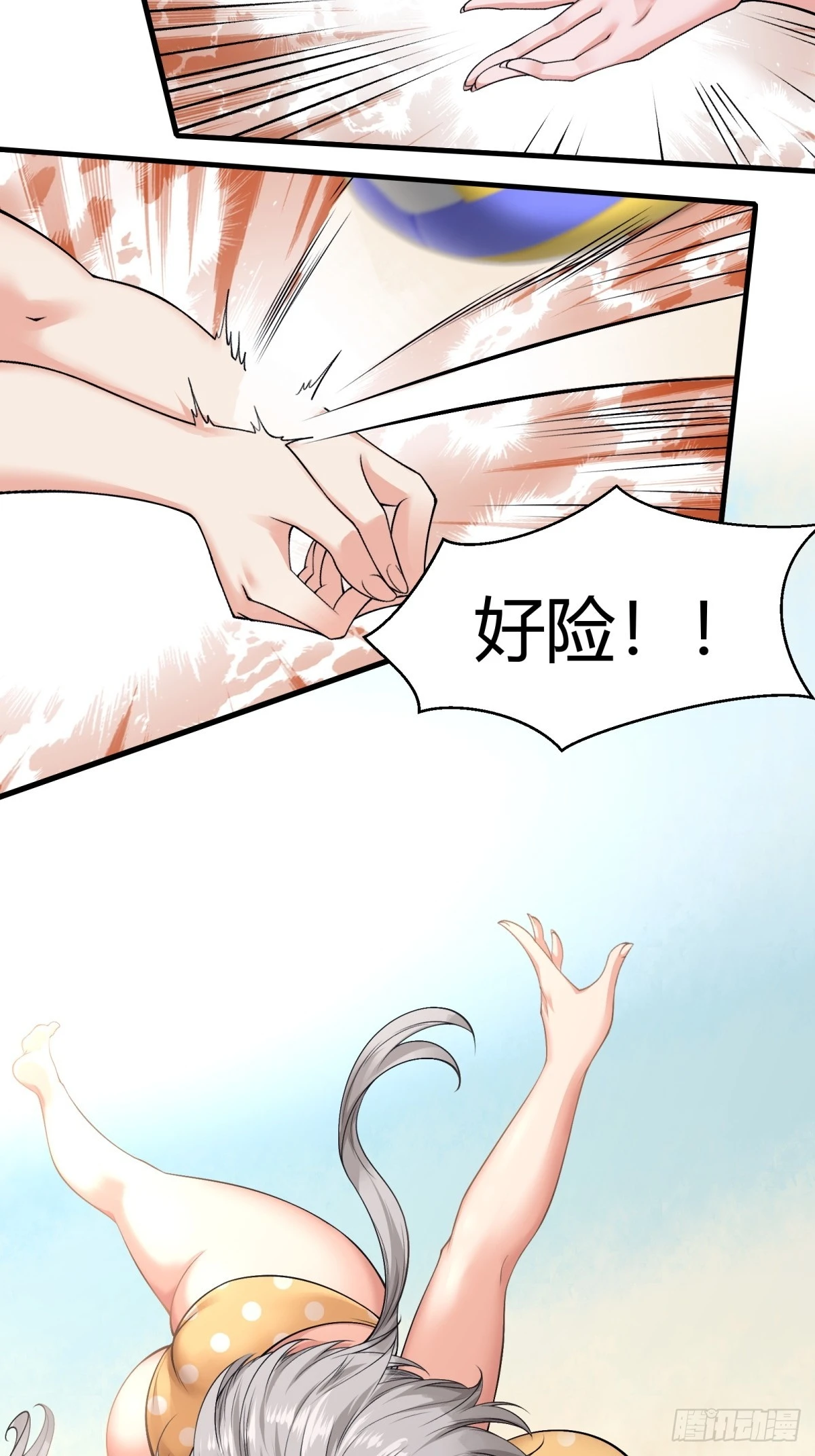 第 36 页