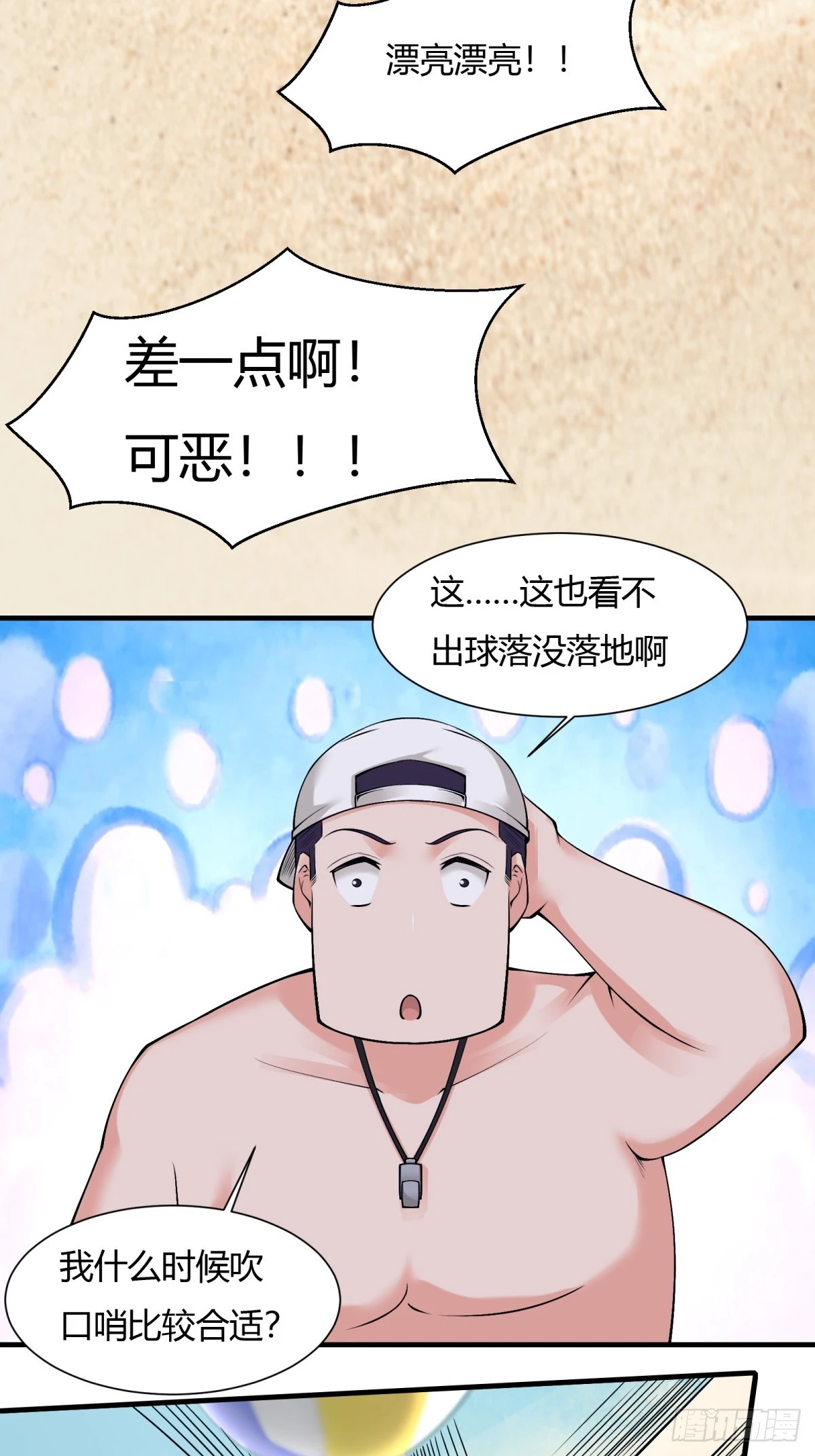 第 38 页