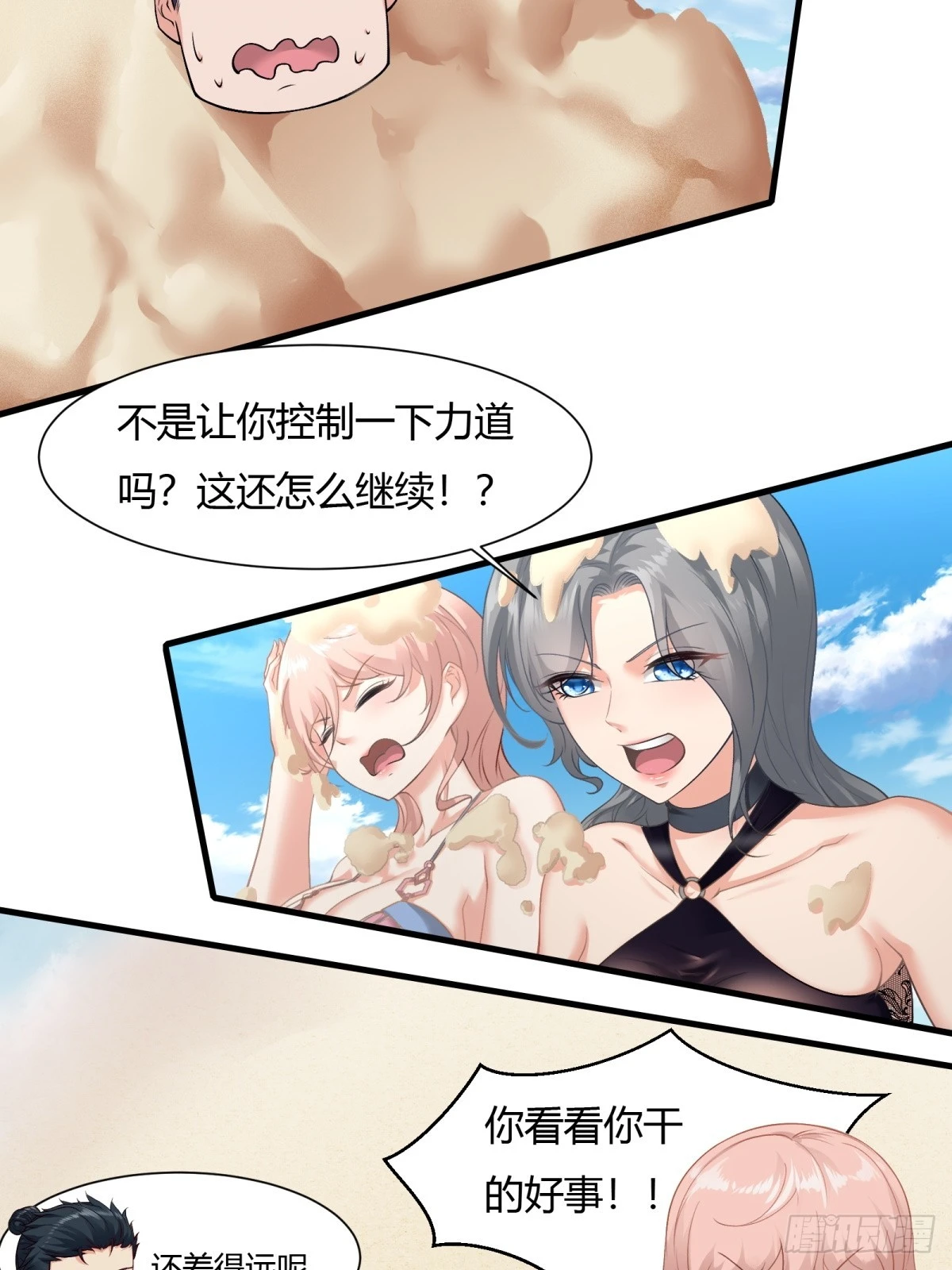 第 49 页
