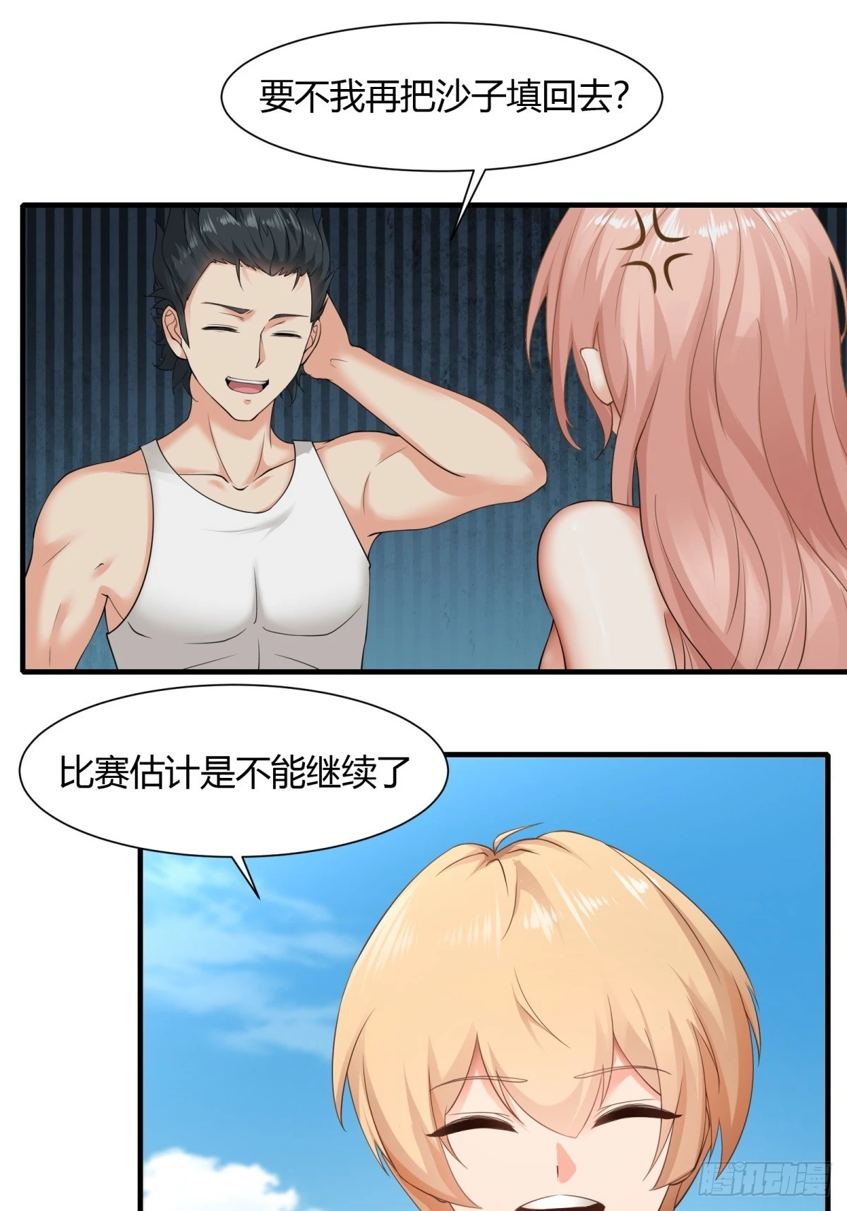 第 51 页