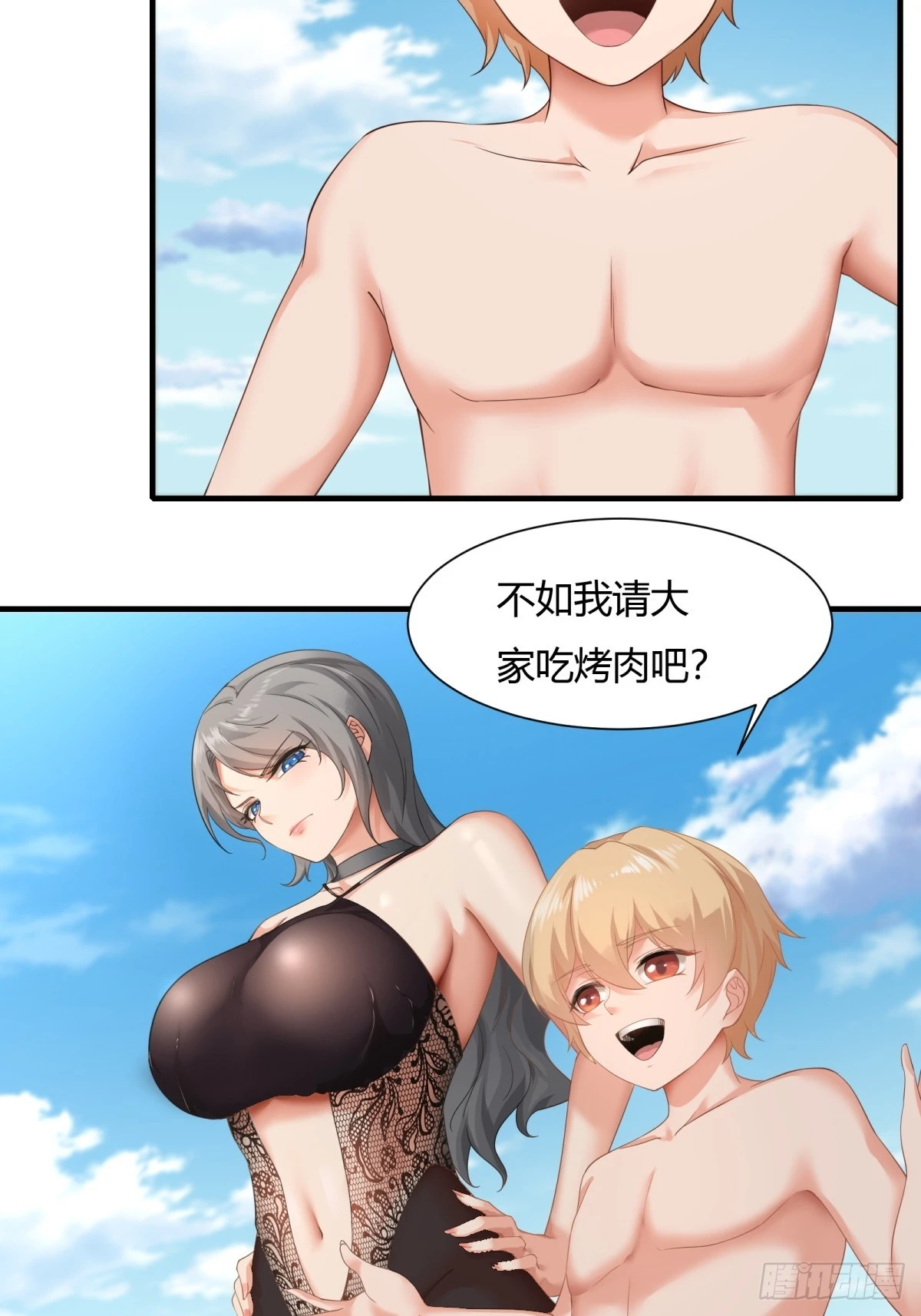 第 52 页