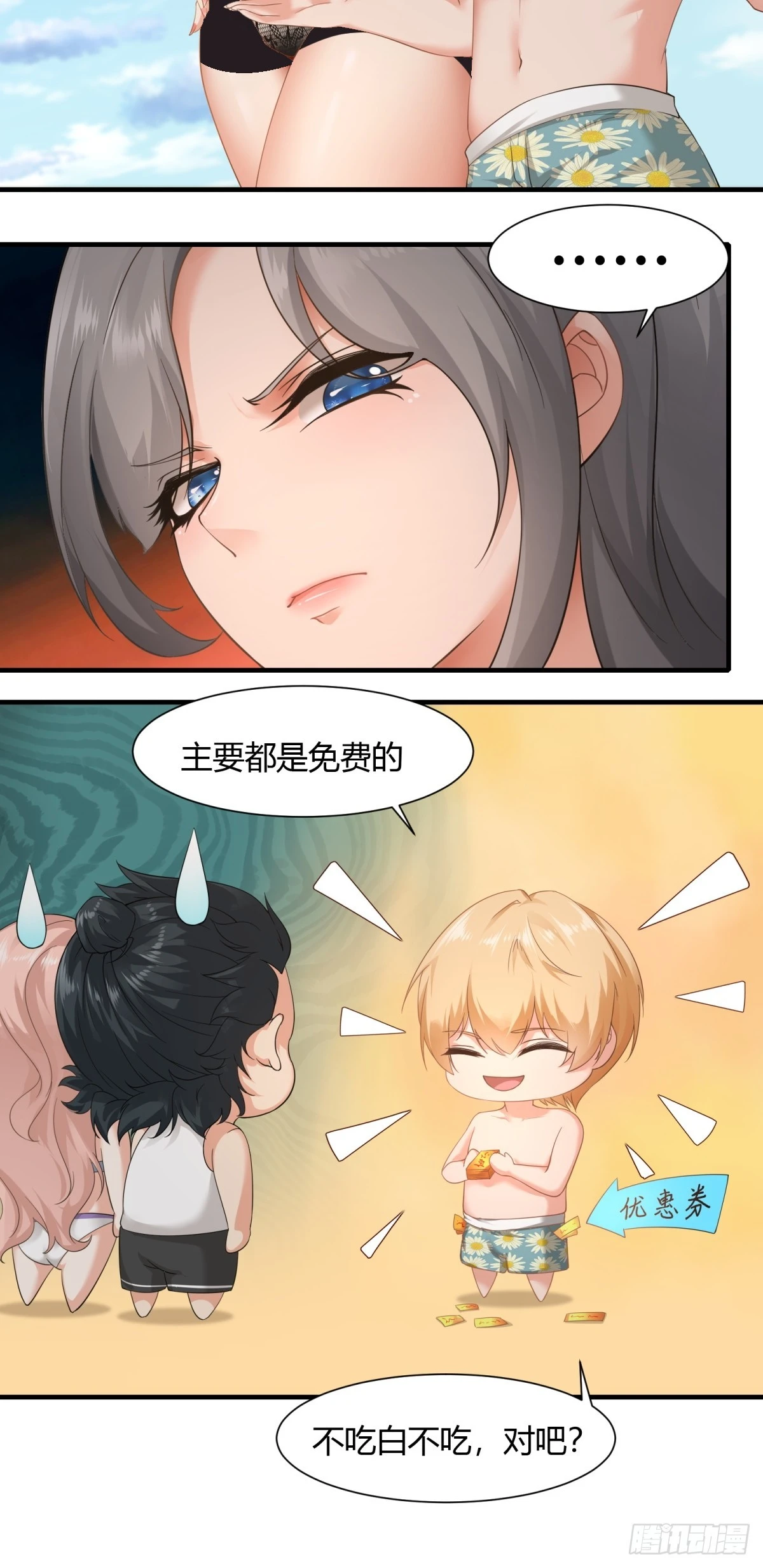 第 53 页