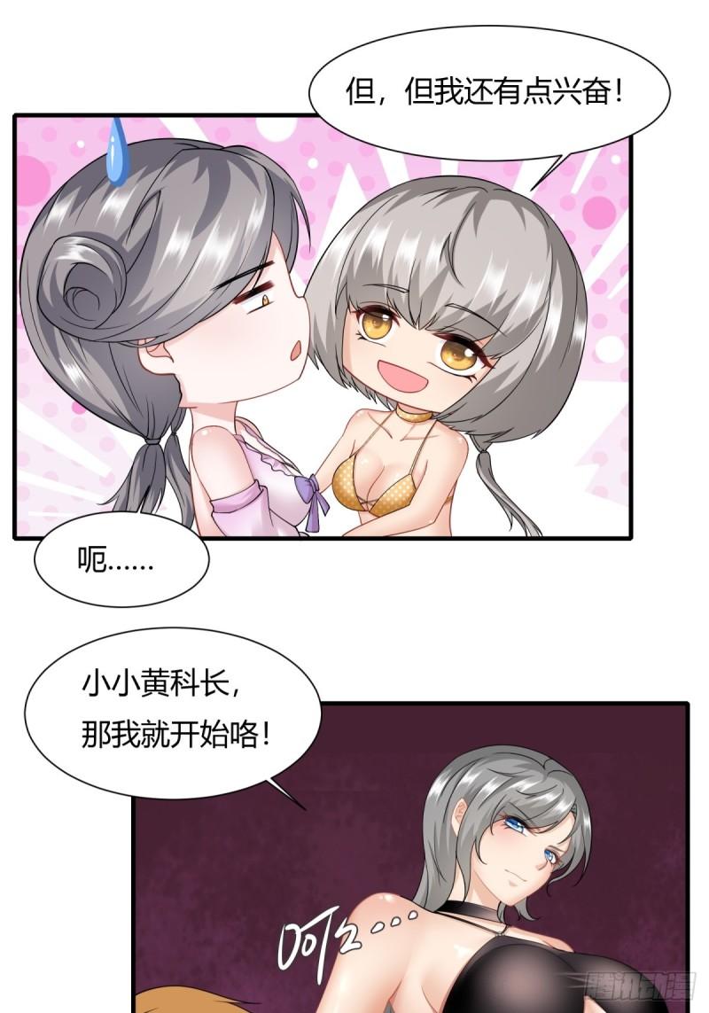 第 33 页