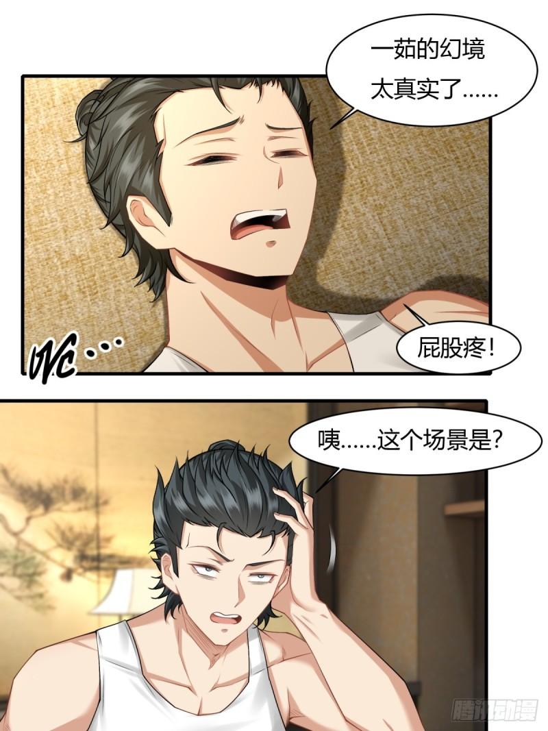 第 41 页