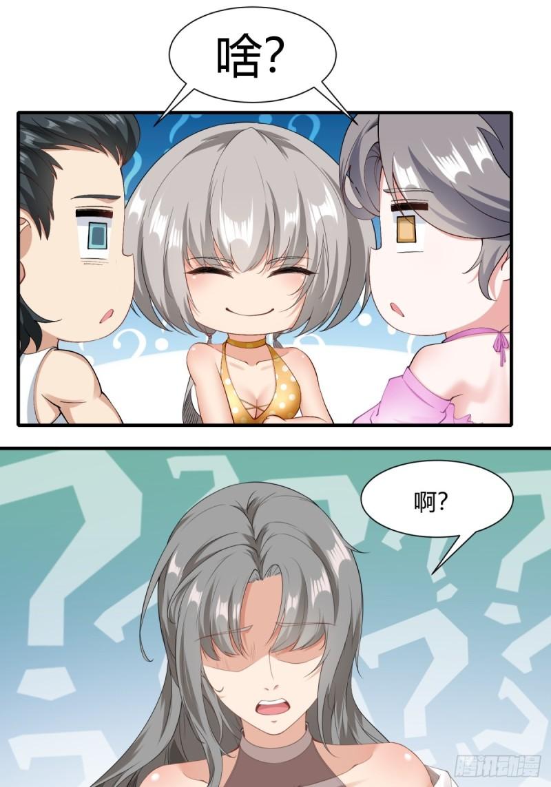 第 31 页