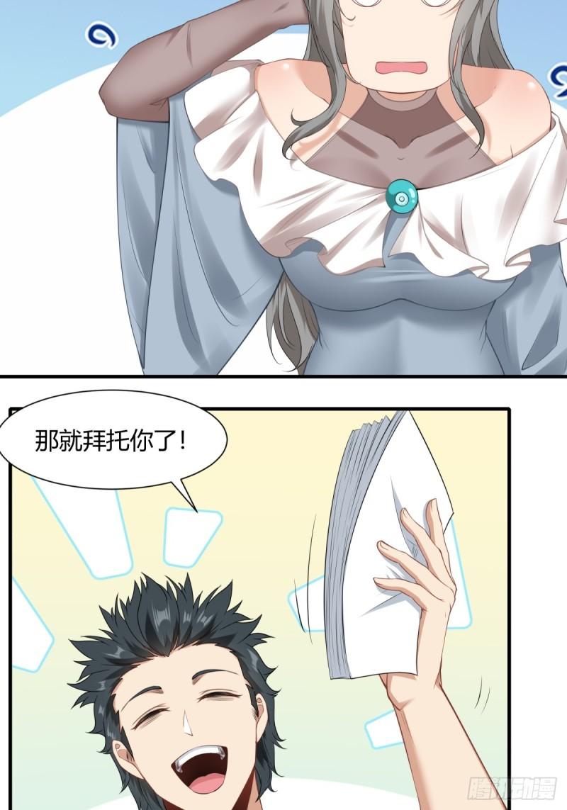 第 35 页