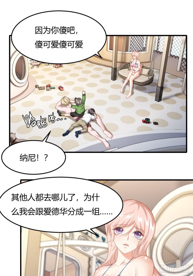 第 31 页