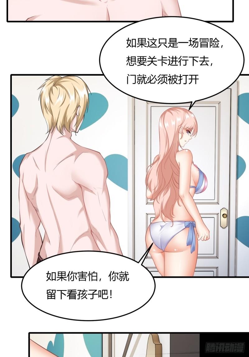 第 36 页