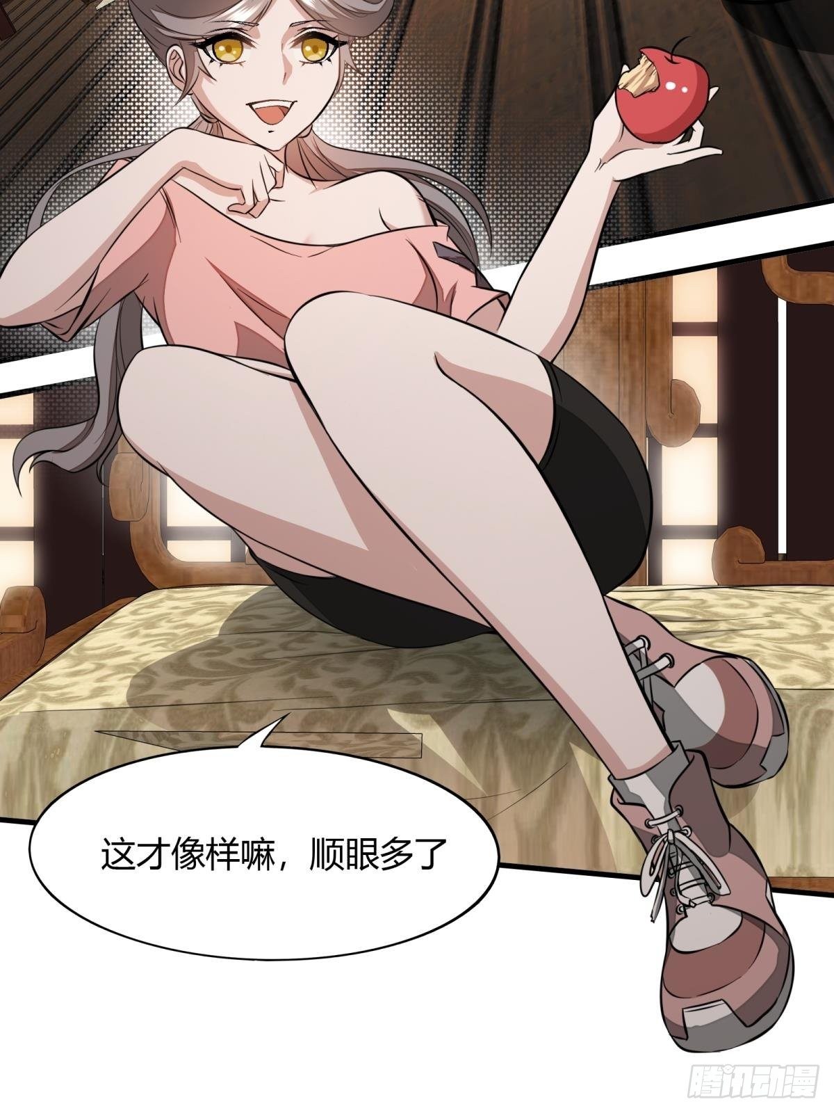 第 26 页