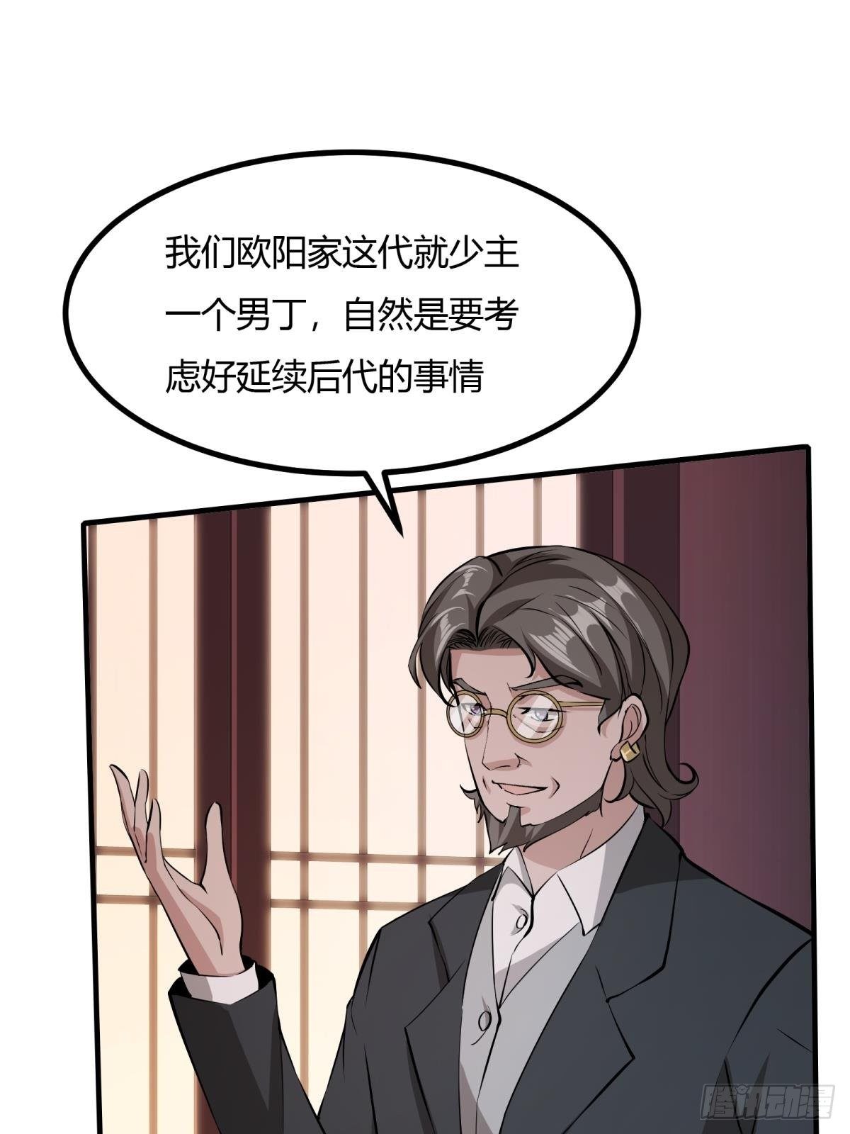 第 36 页