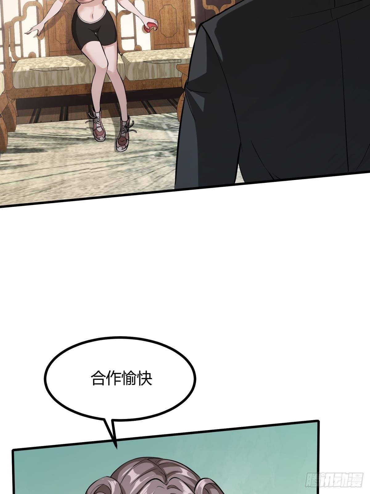 第 38 页