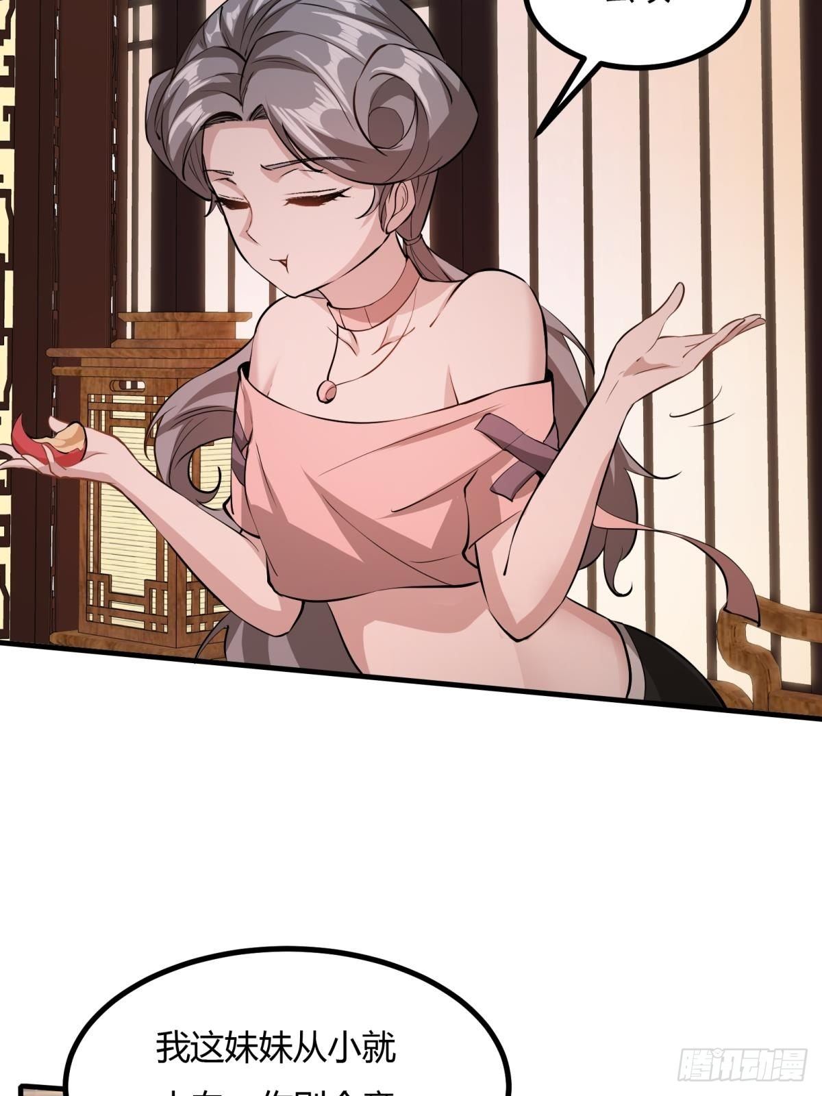 第 45 页