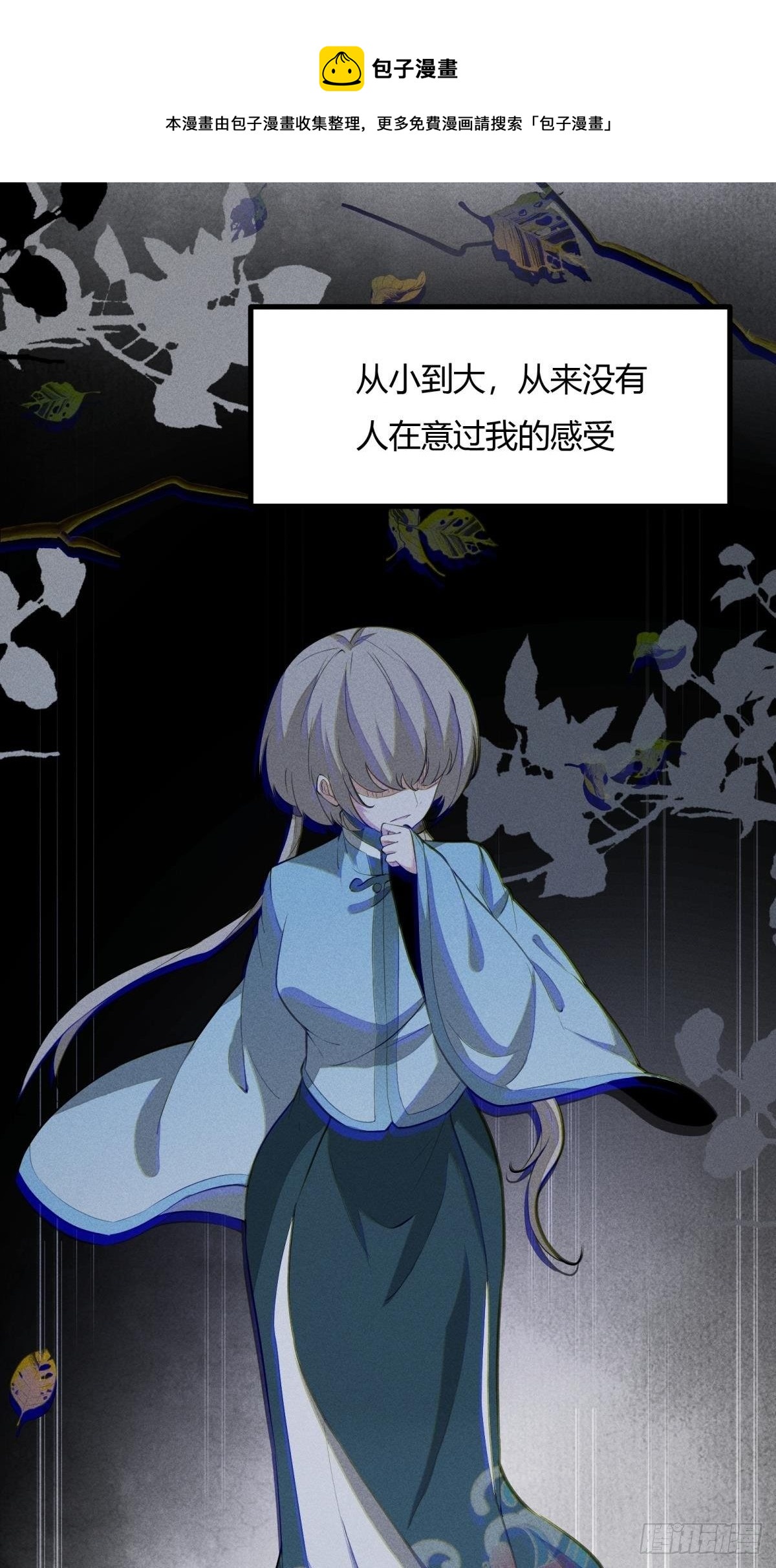 第 48 页