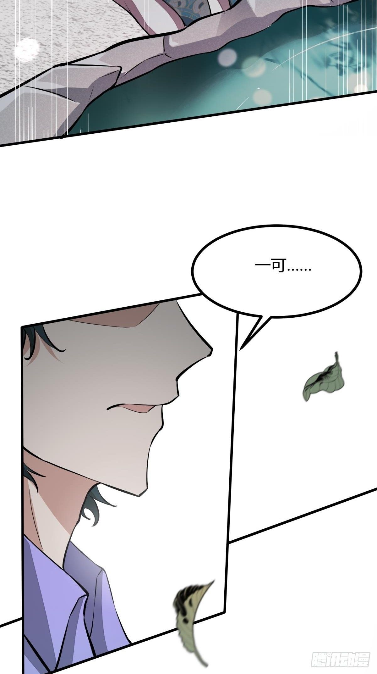第 54 页