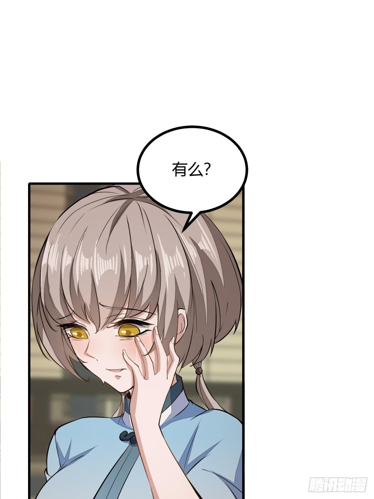 第 56 页