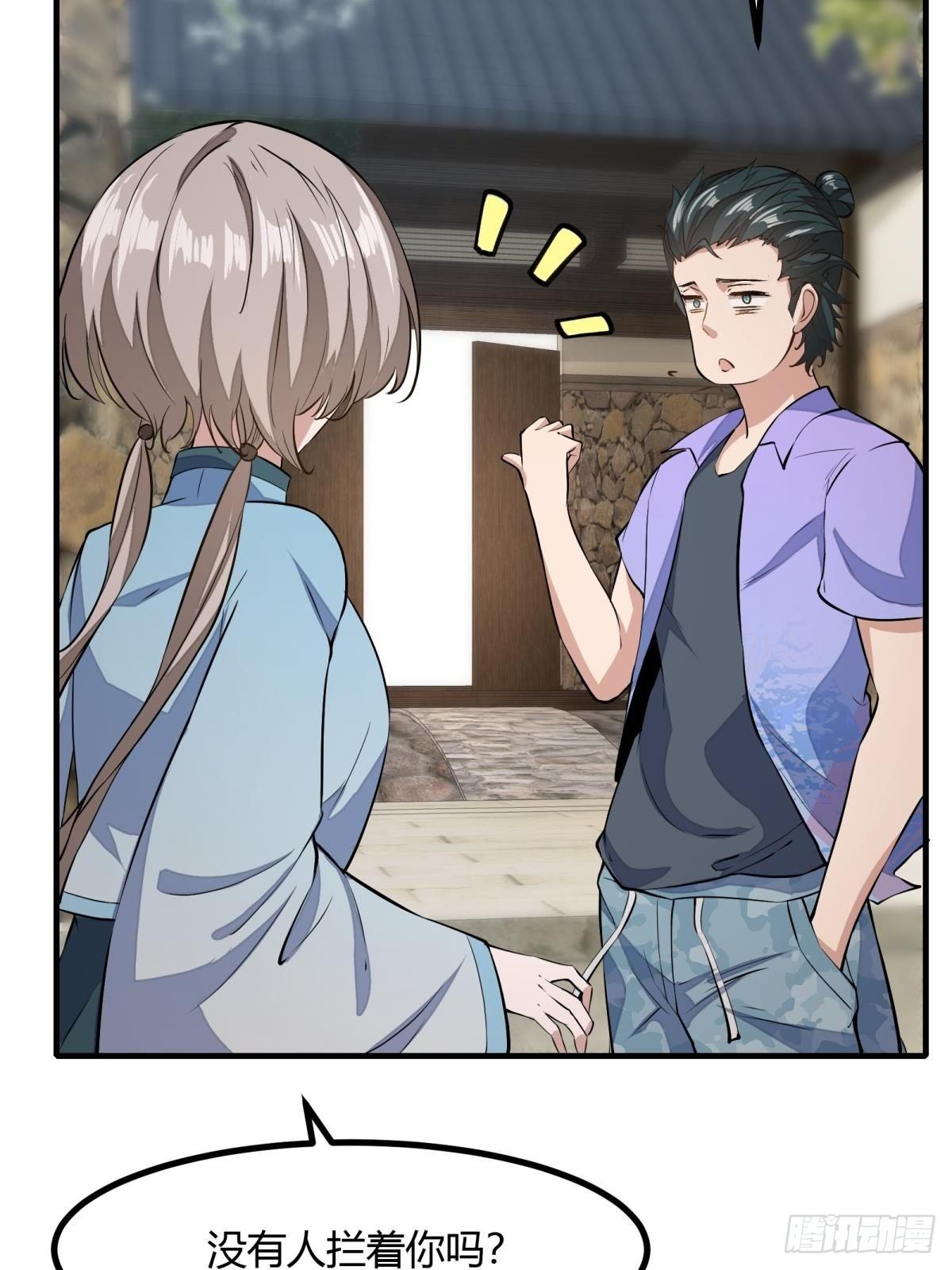 第 59 页