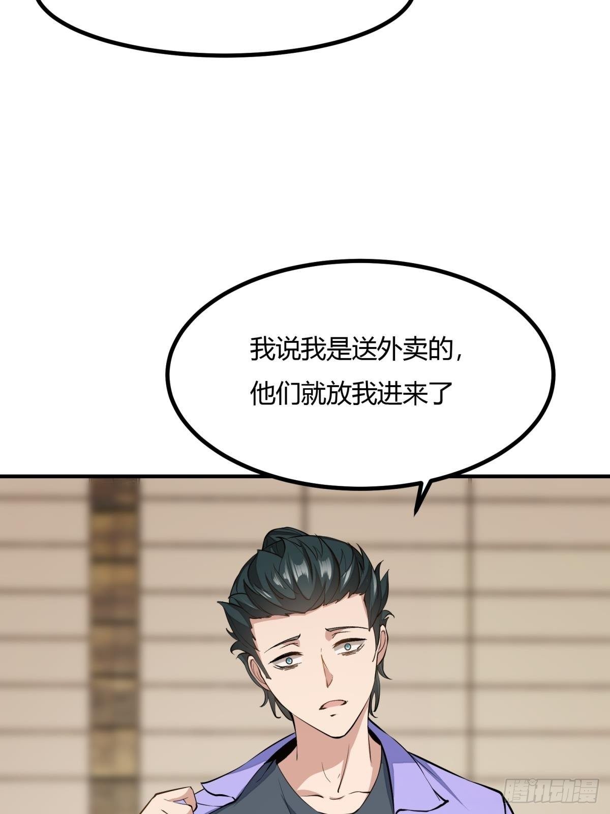 第 60 页