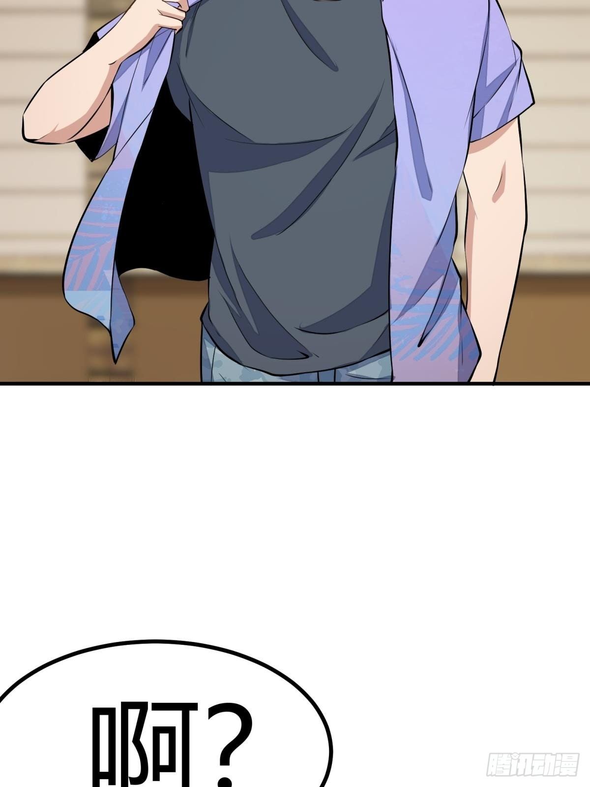 第 61 页