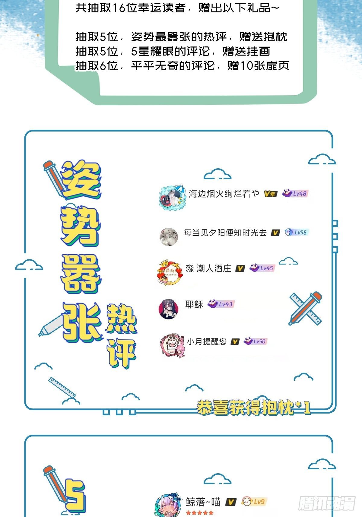 第 64 页