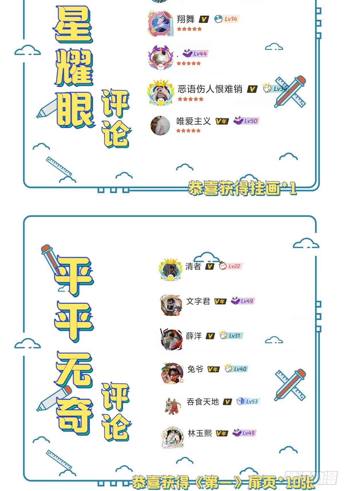 第 65 页