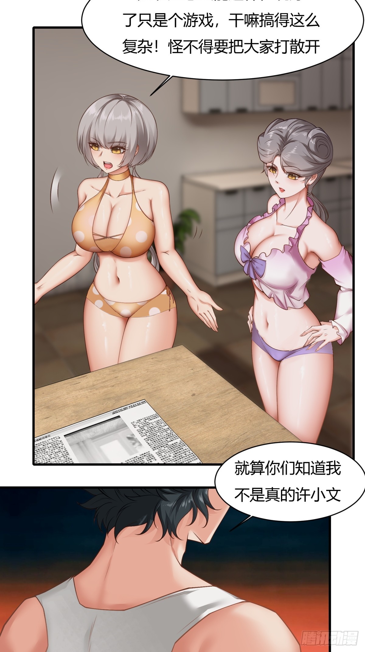 第 14 页