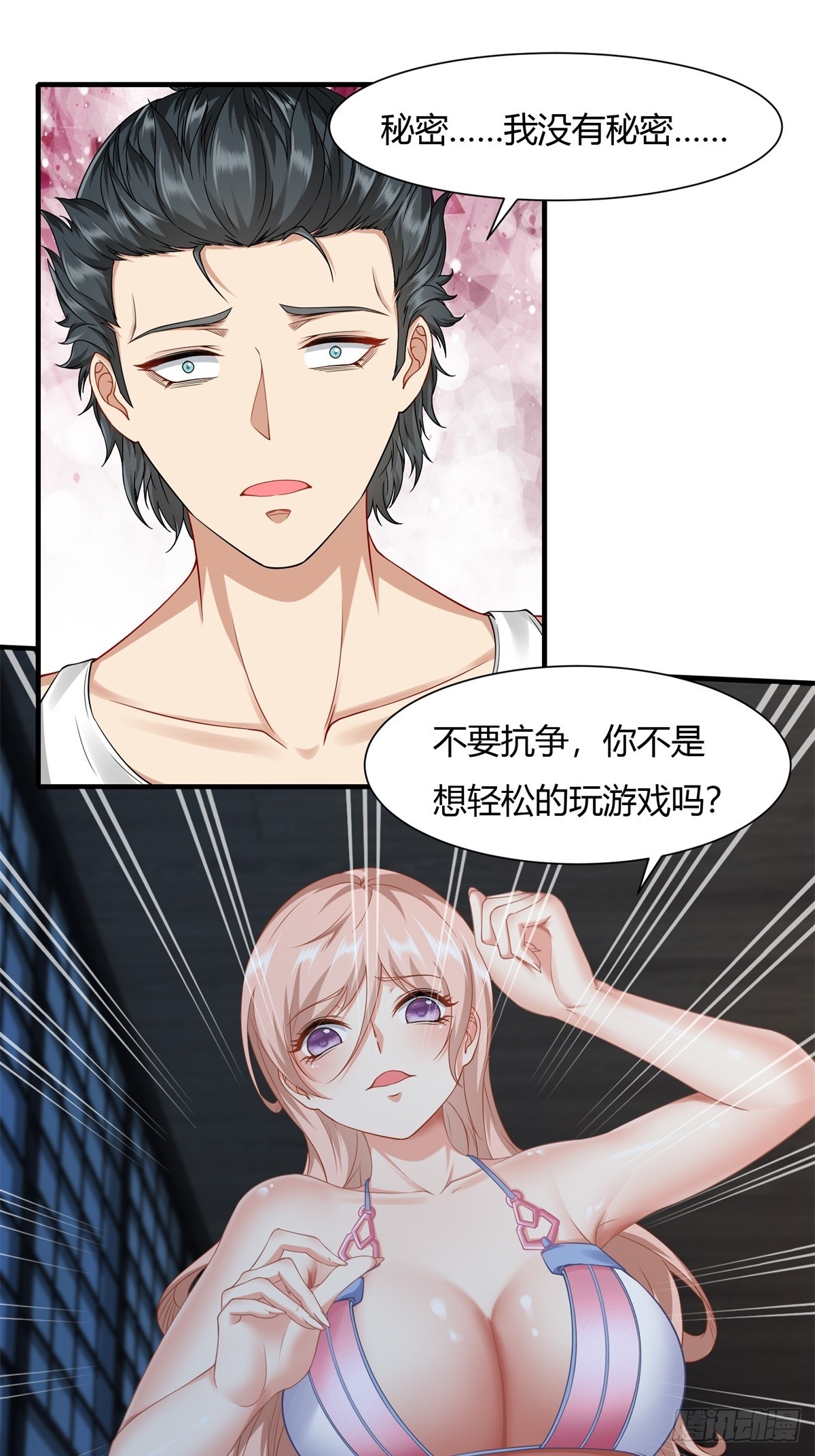 第 23 页