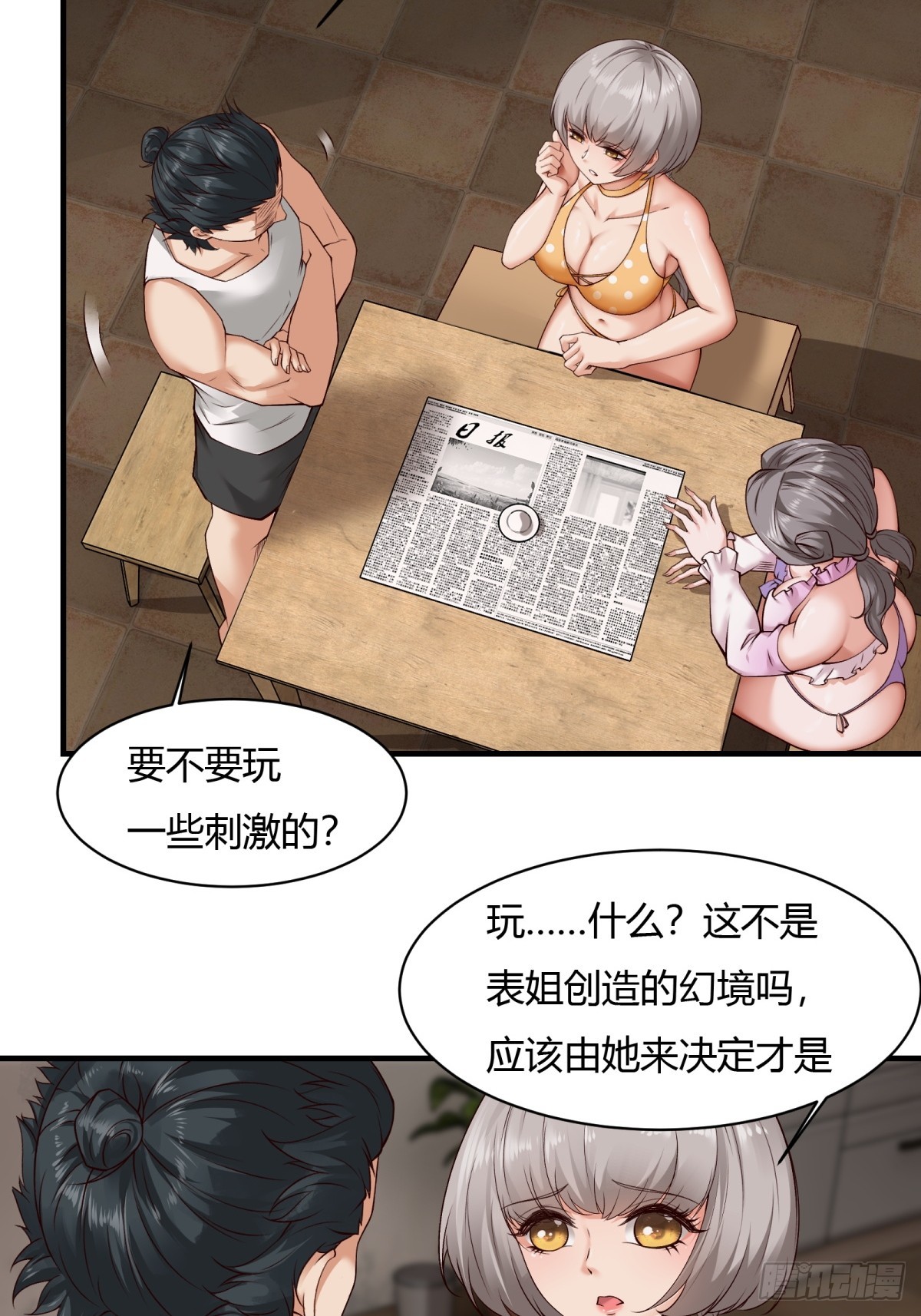 第 6 页