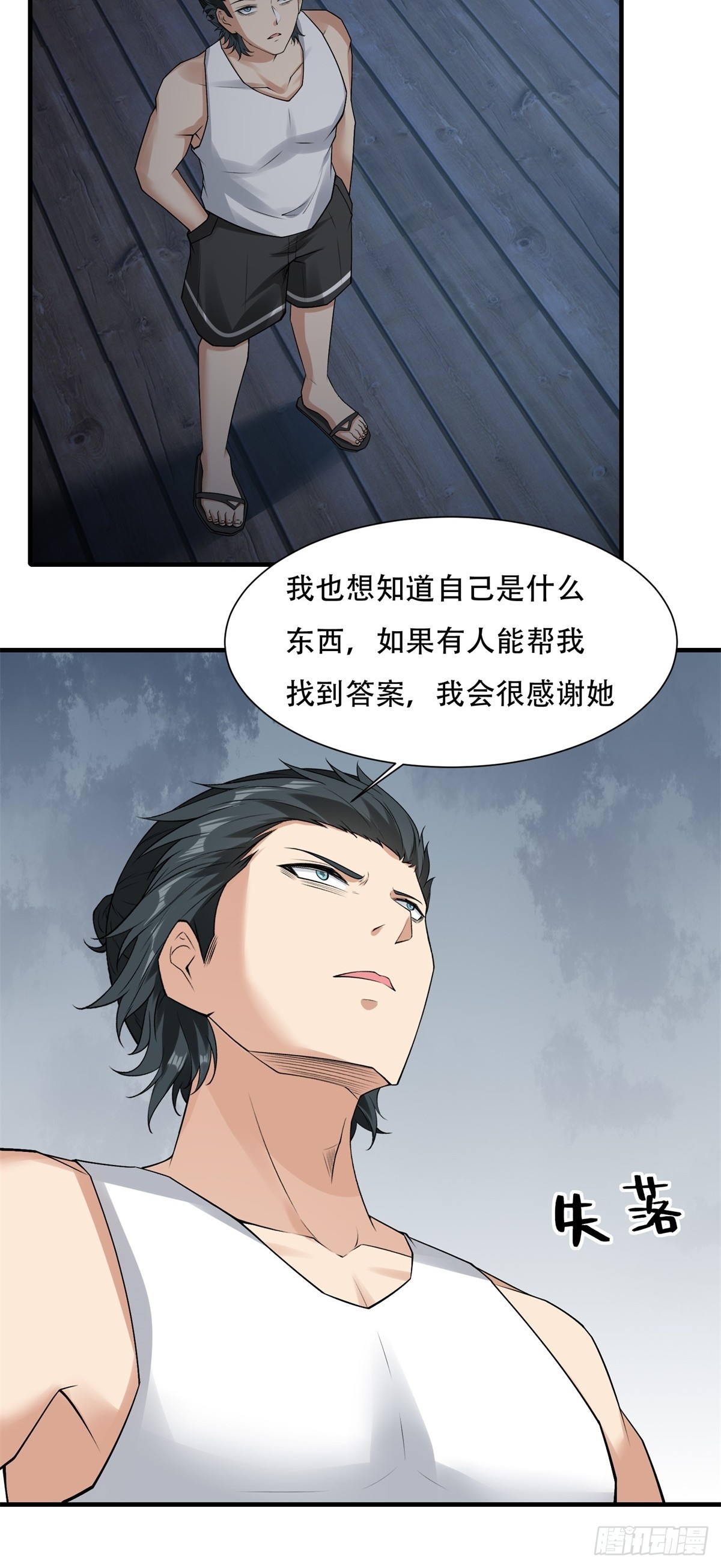 第 30 页