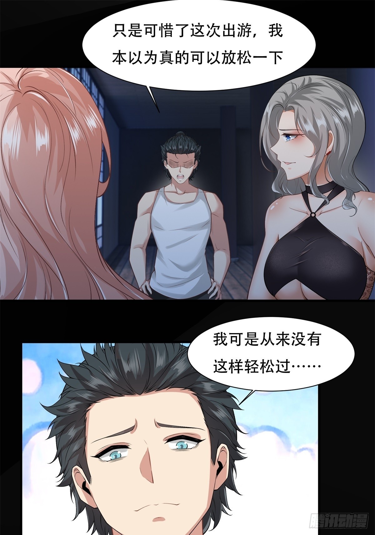 第 31 页
