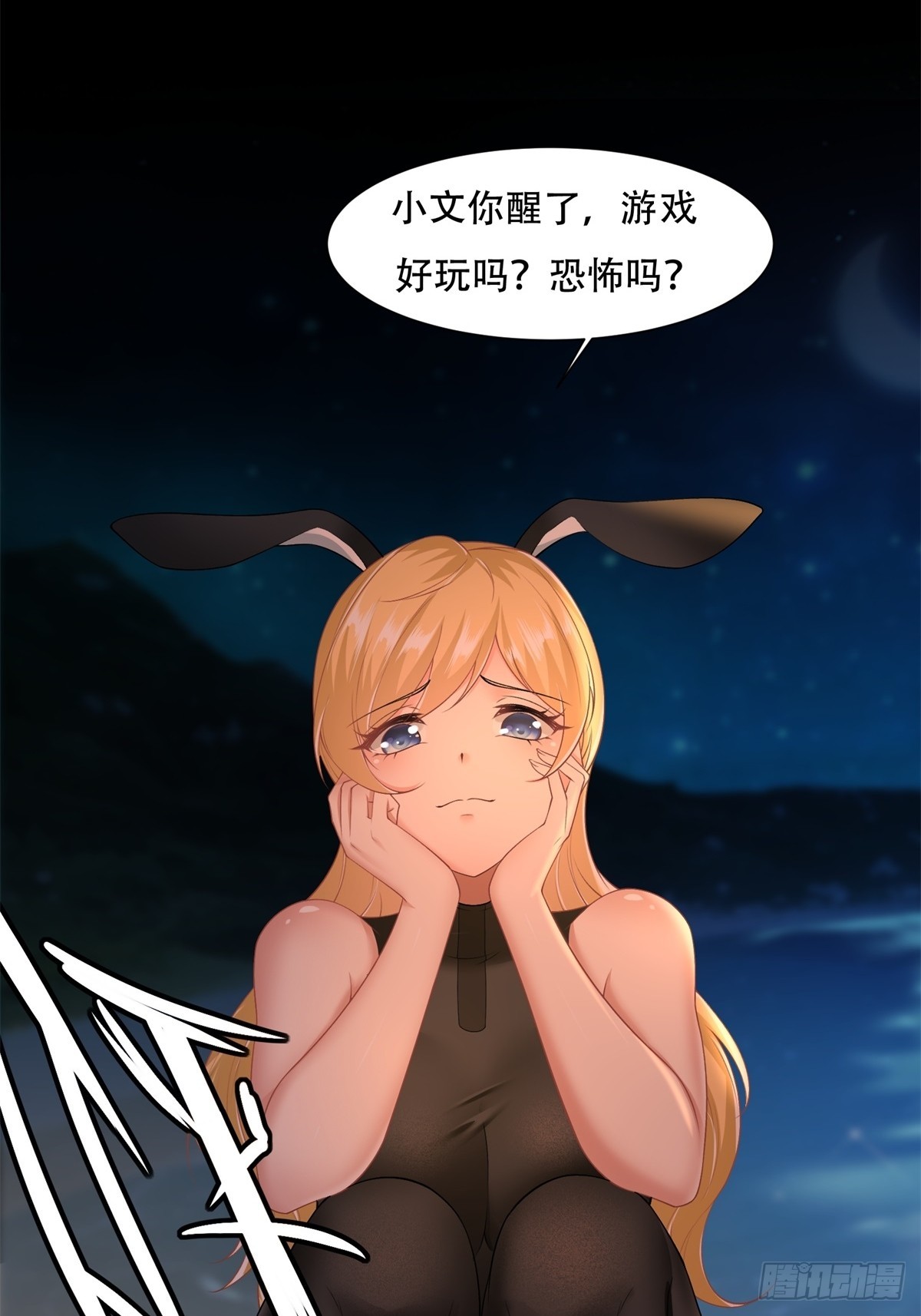 第 36 页