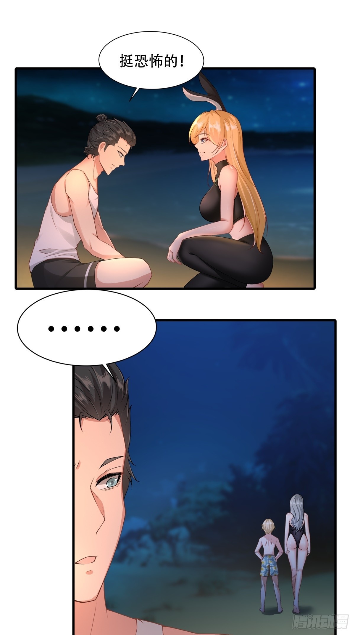 第 38 页