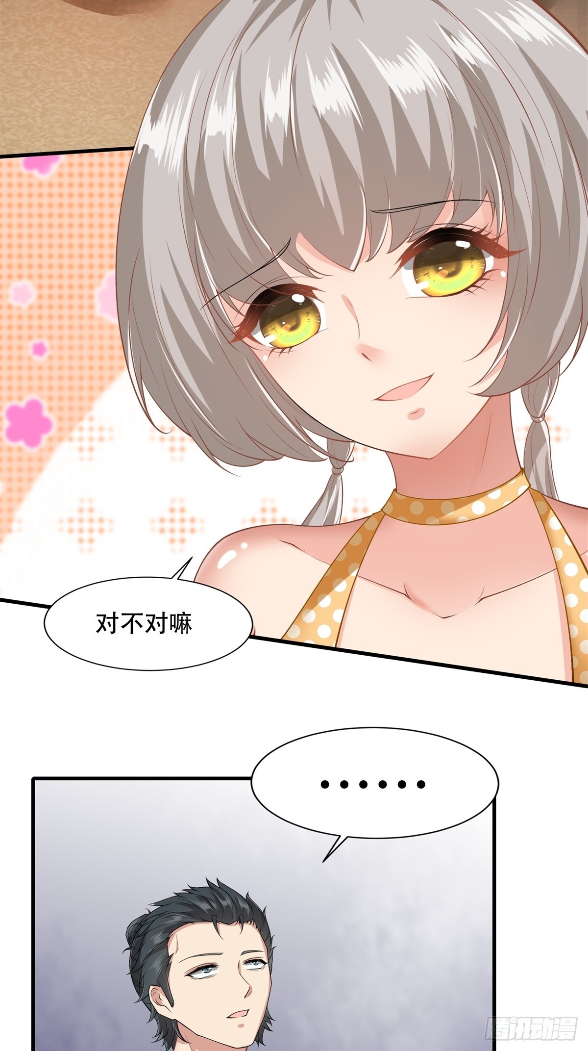 第 42 页