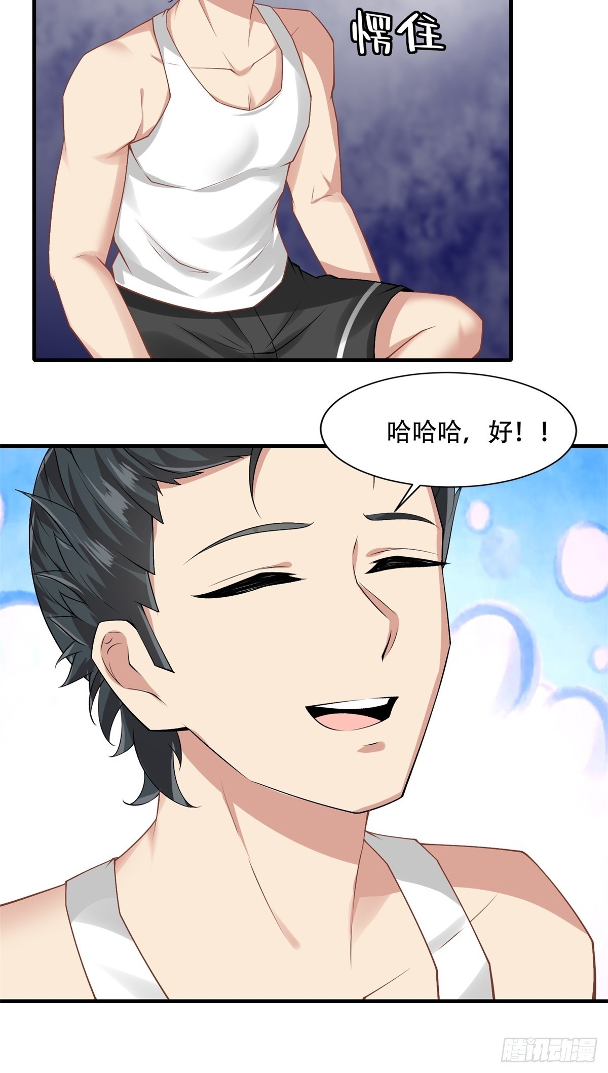 第 43 页